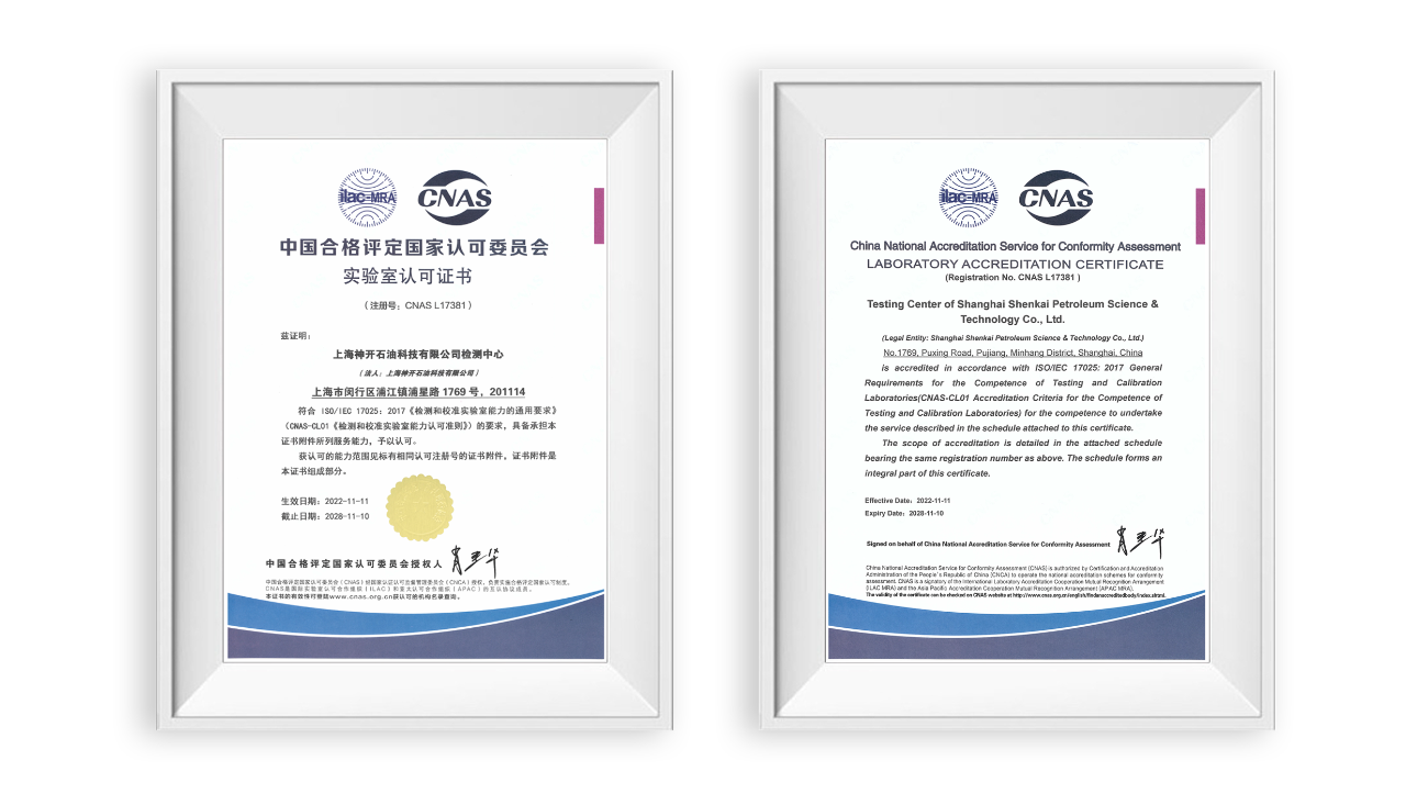 凯发科技公司检测中心通过CNAS实验室认可(图1)