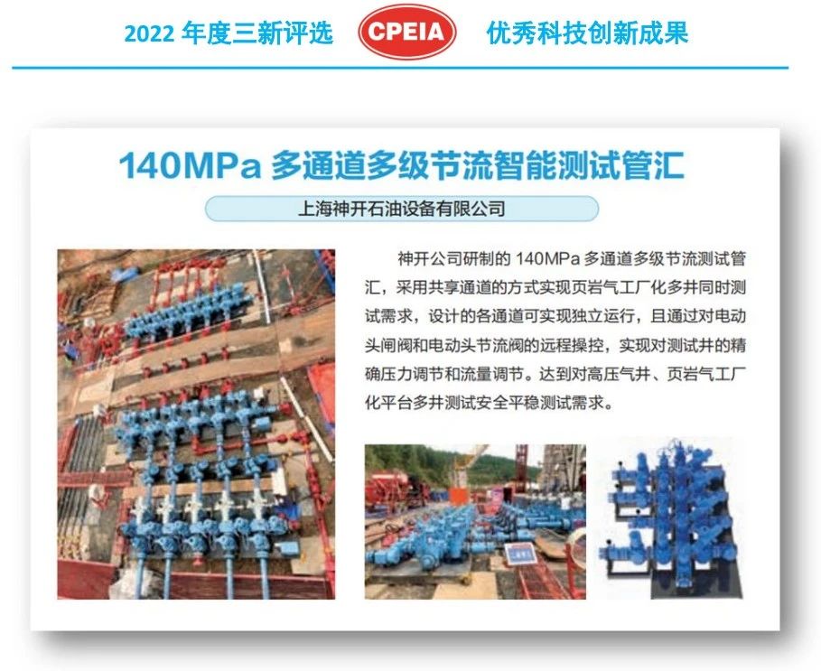 国内首台套 凯发全自动碳纤维检测 设备成功交付(图2)