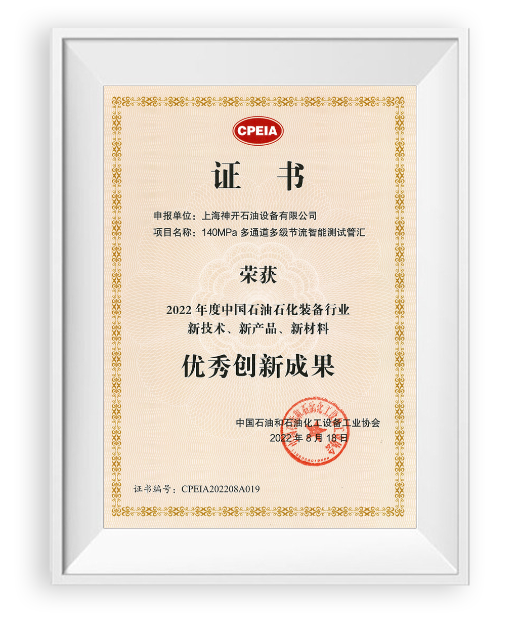 国内首台套 凯发全自动碳纤维检测 设备成功交付(图1)