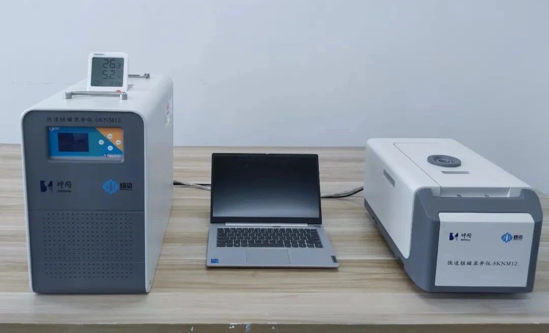 快速！便捷！凯发“核磁共振”录井仪实现规模化应用(图1)