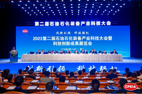 创新引领，科技强机——凯发参加中石协科技大会(图1)