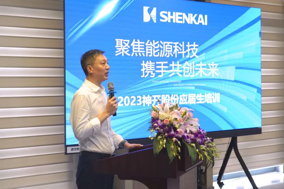 汇聚凯发，筑梦未来——2023年凯发com应届生培训纪实(图1)