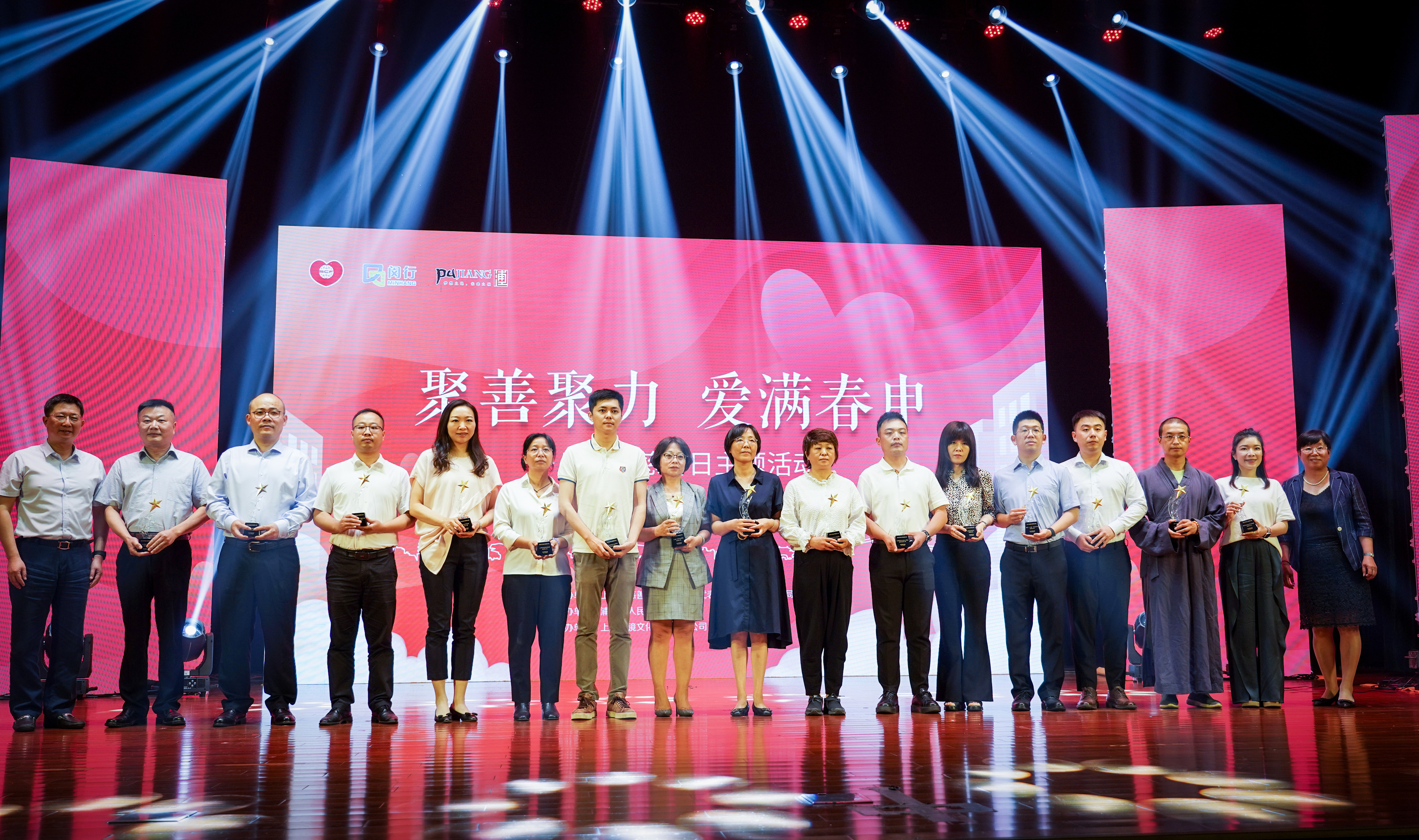 守护夕阳，为爱而行——凯发再次获得“浦江镇慈善之星”荣誉称号(图3)