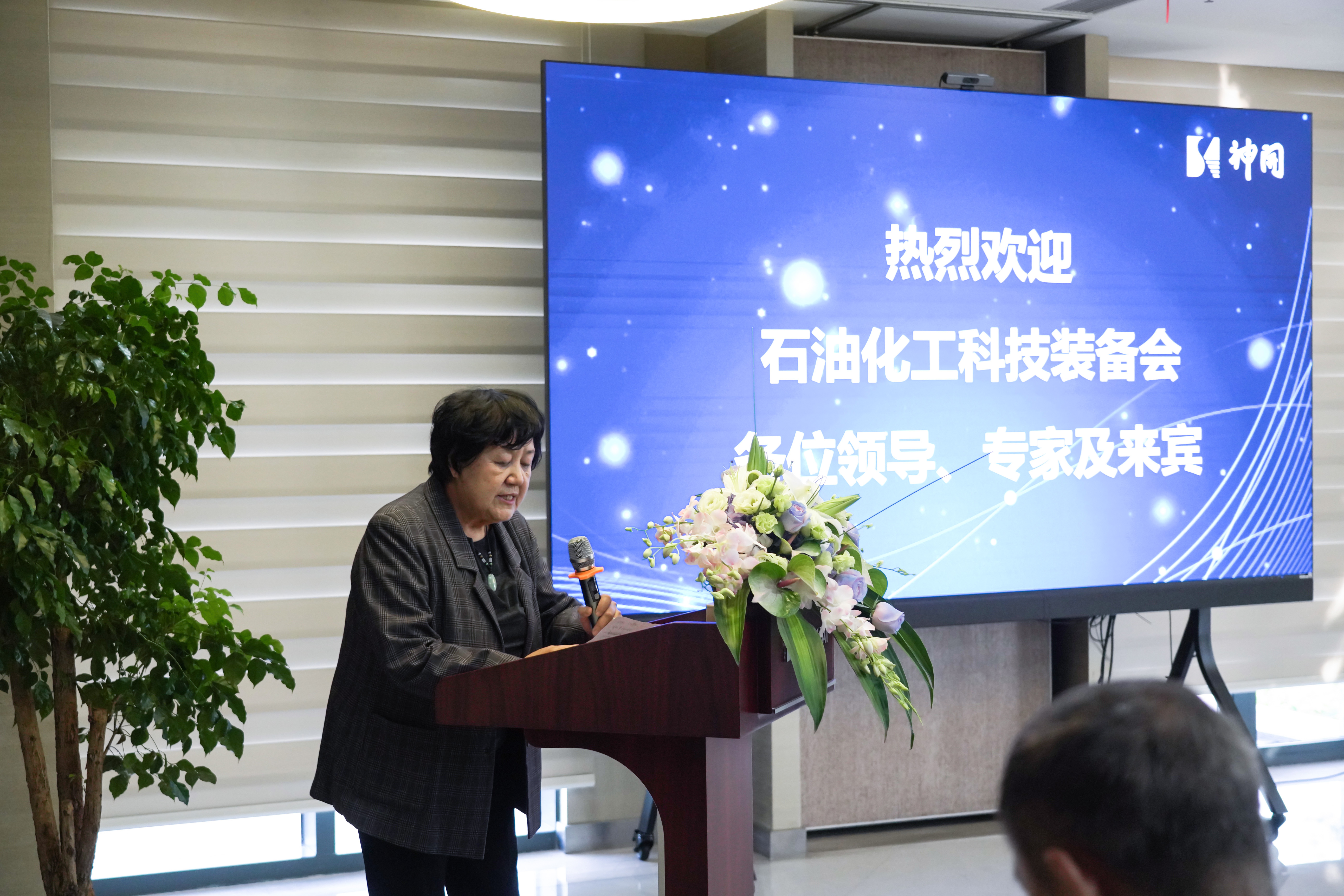 2023年天然气化工科技装备会在凯发成功举办(图1)