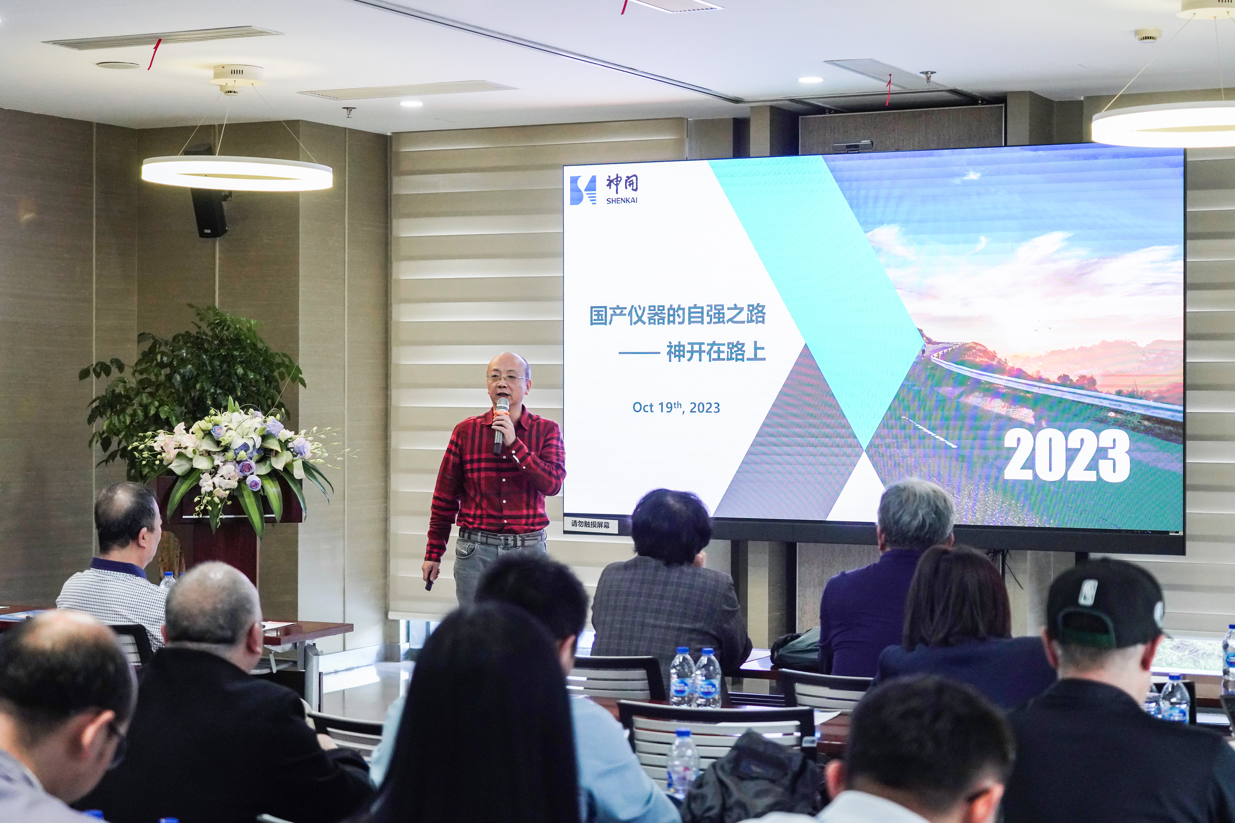 2023年天然气化工科技装备会在凯发成功举办(图2)