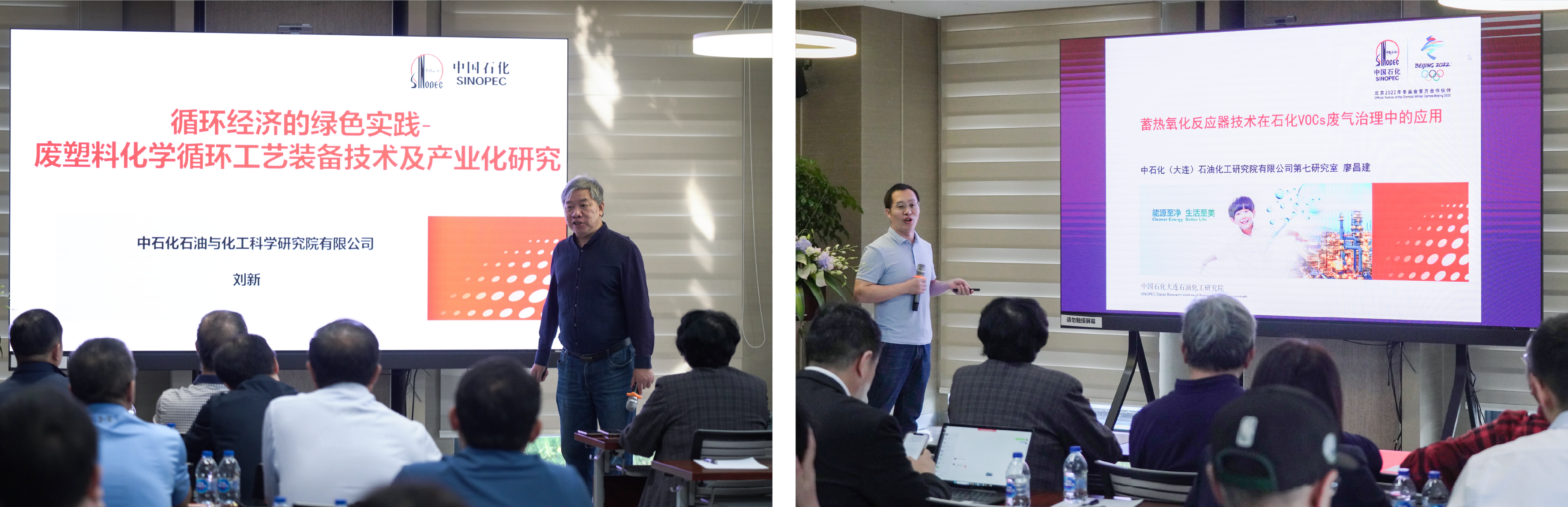 2023年天然气化工科技装备会在凯发成功举办(图4)