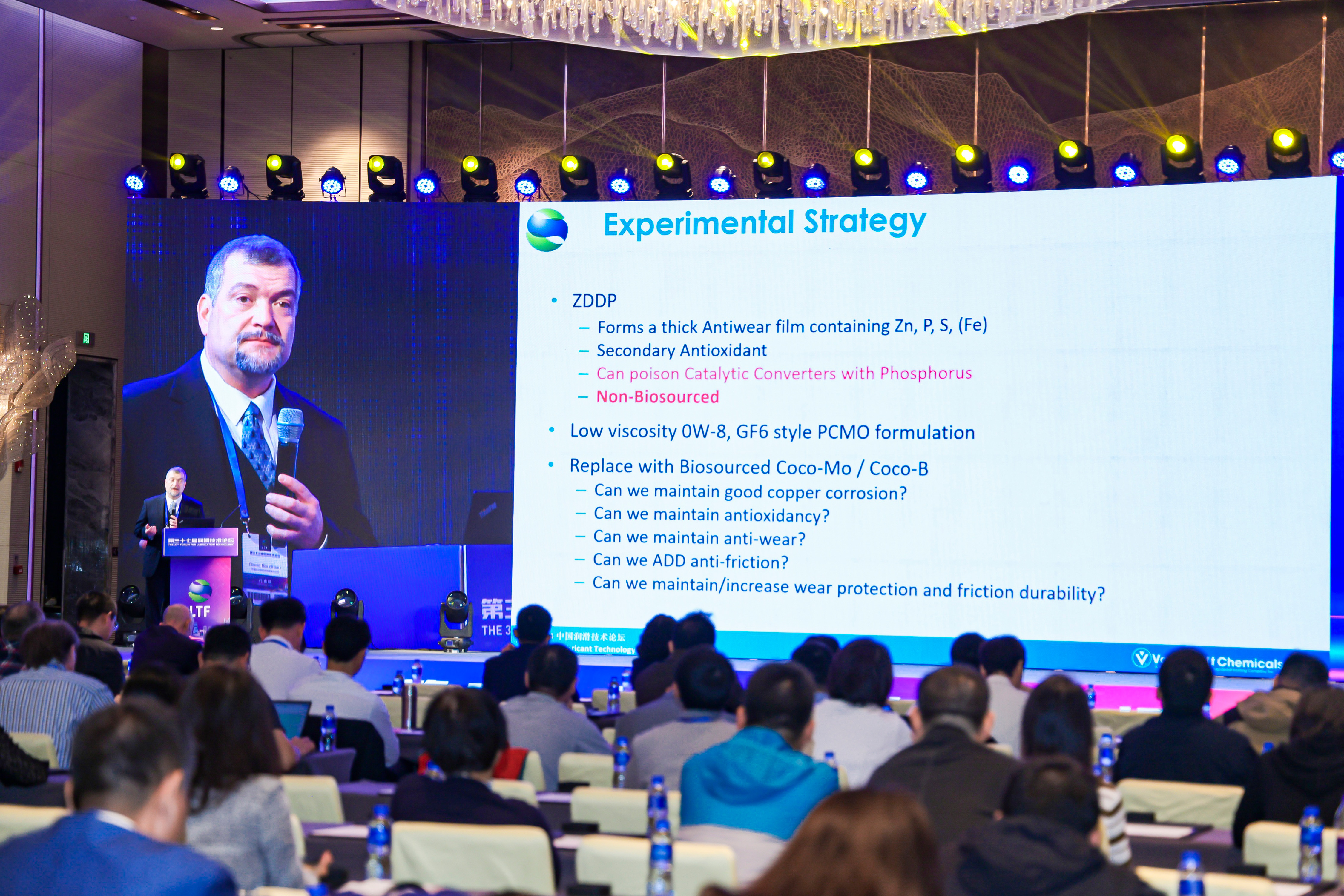 凯发仪器亮相第三十七届润滑技术论坛(图4)