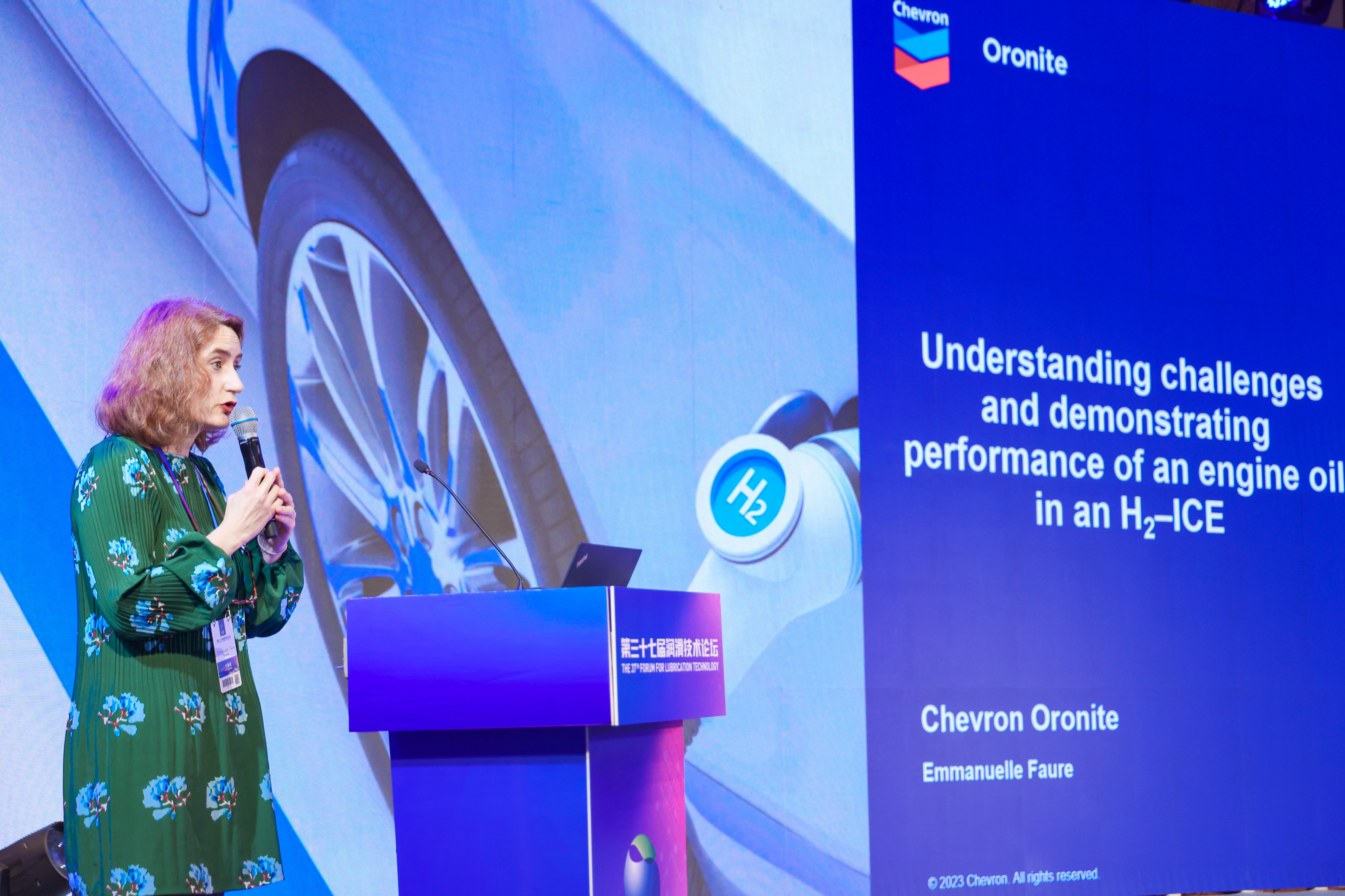 凯发仪器亮相第三十七届润滑技术论坛(图5)