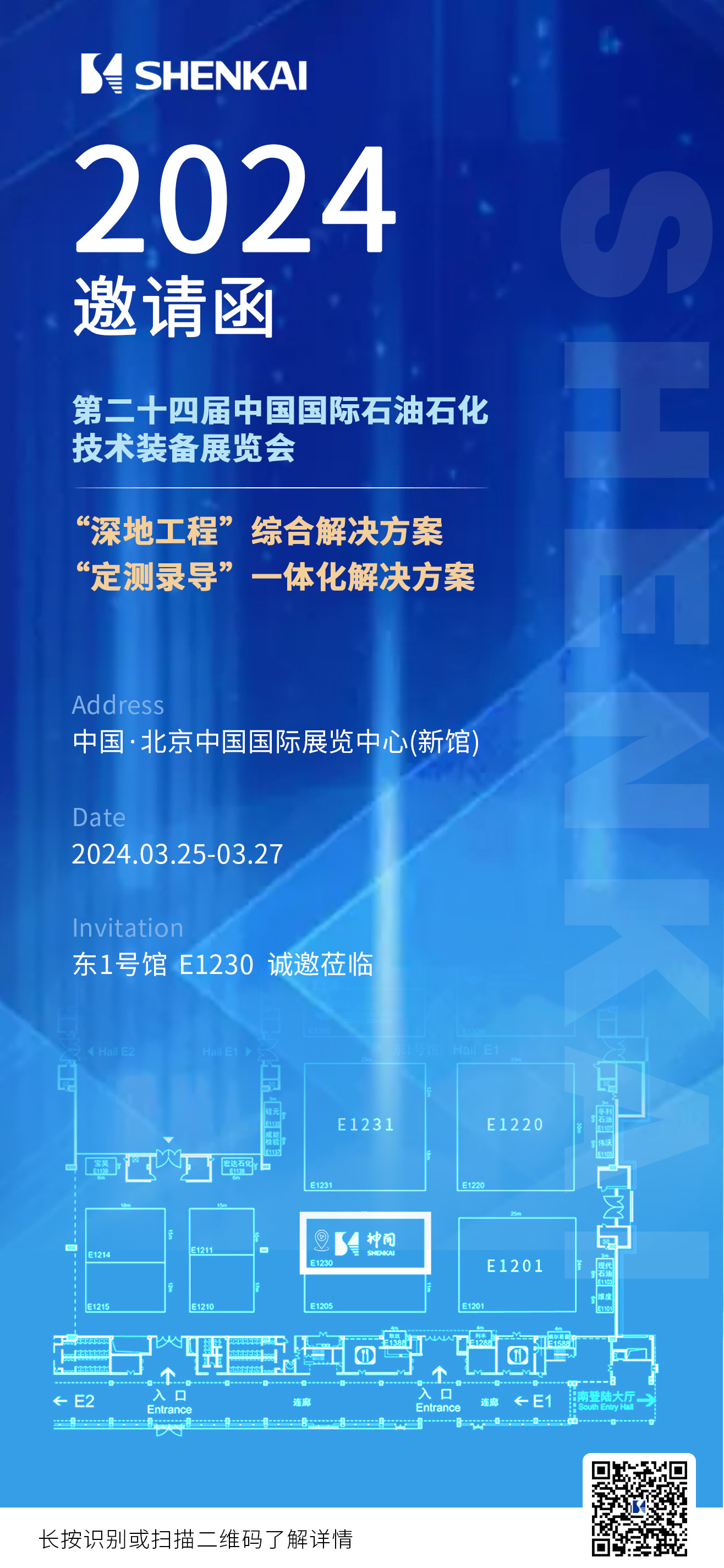 为中国天然气“深地工程”保驾护航！凯发重装亮相CIPPE(图8)
