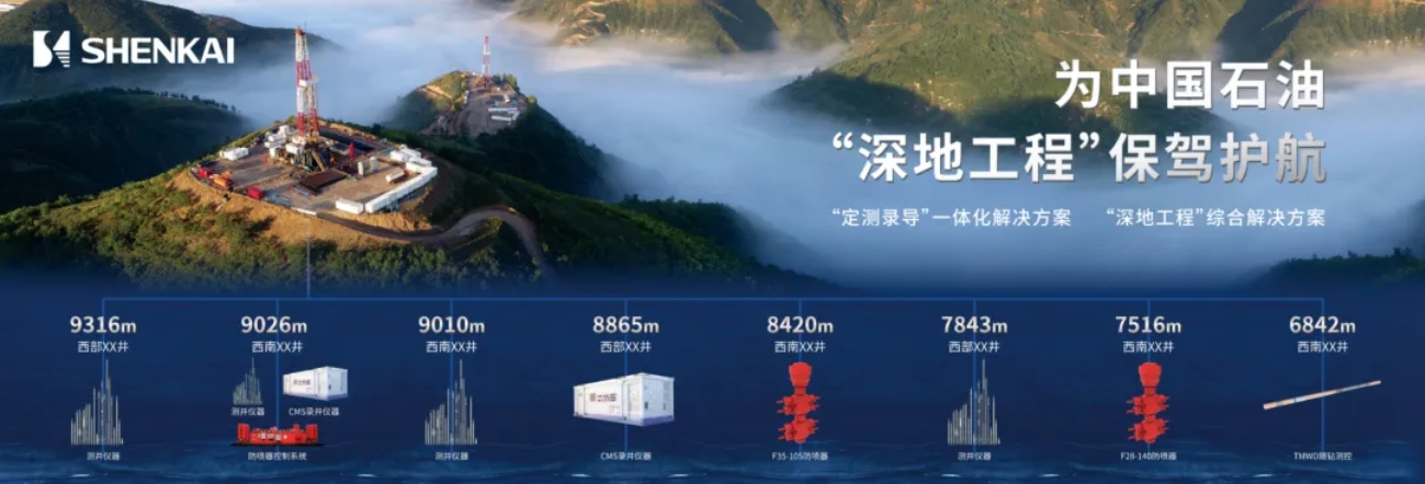 重装亮相！凯发2024CIPPE精彩回顾(图11)