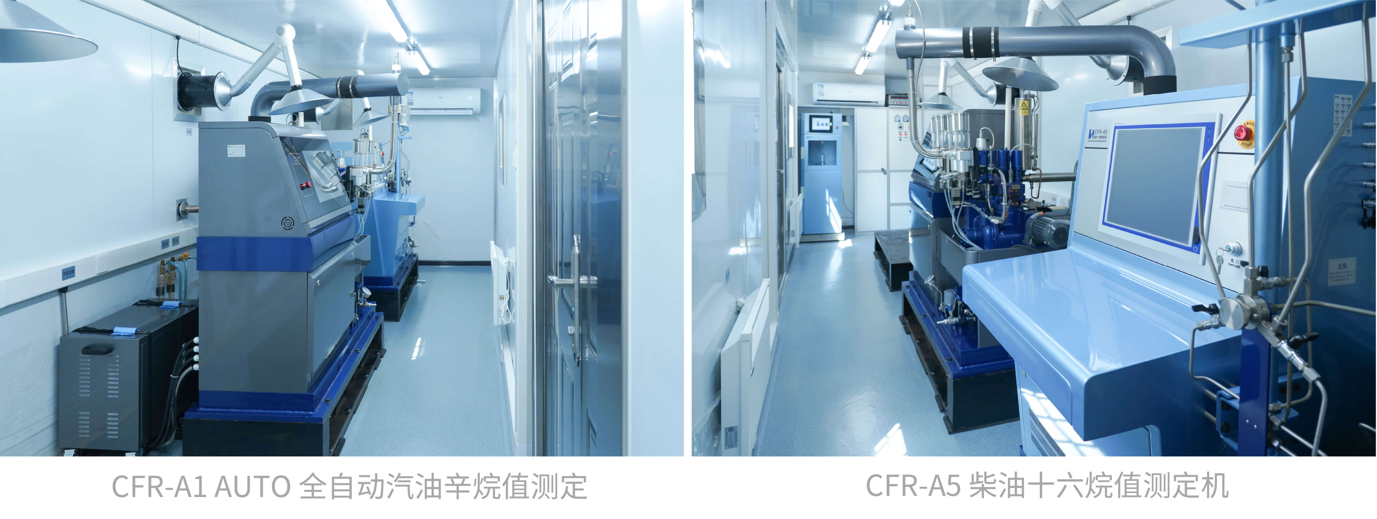 凯发仪器韩国Saybolt燃料油性能评定站项目成功交付(图2)