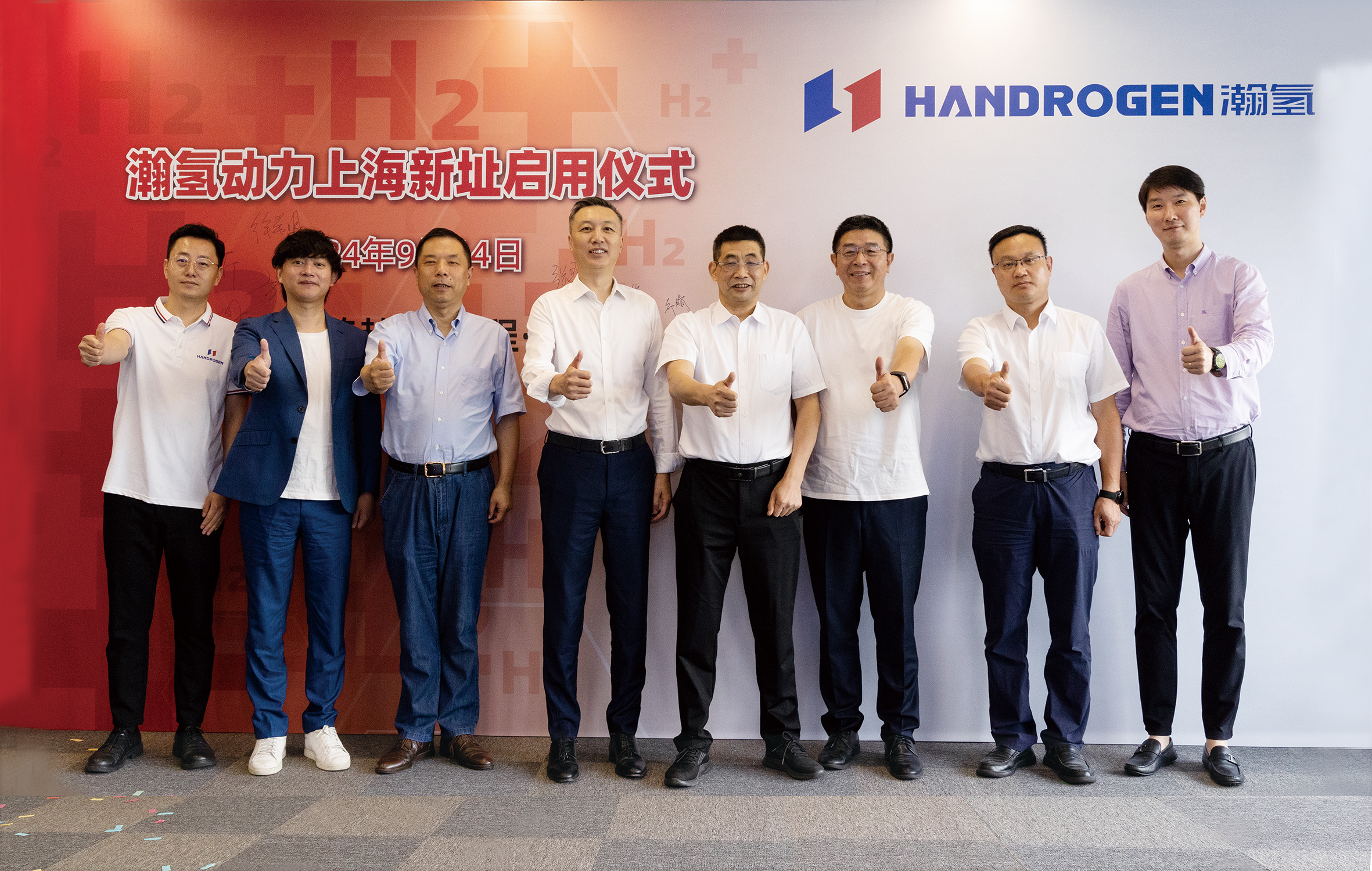 瀚氢动力正式入驻凯发园区(图1)