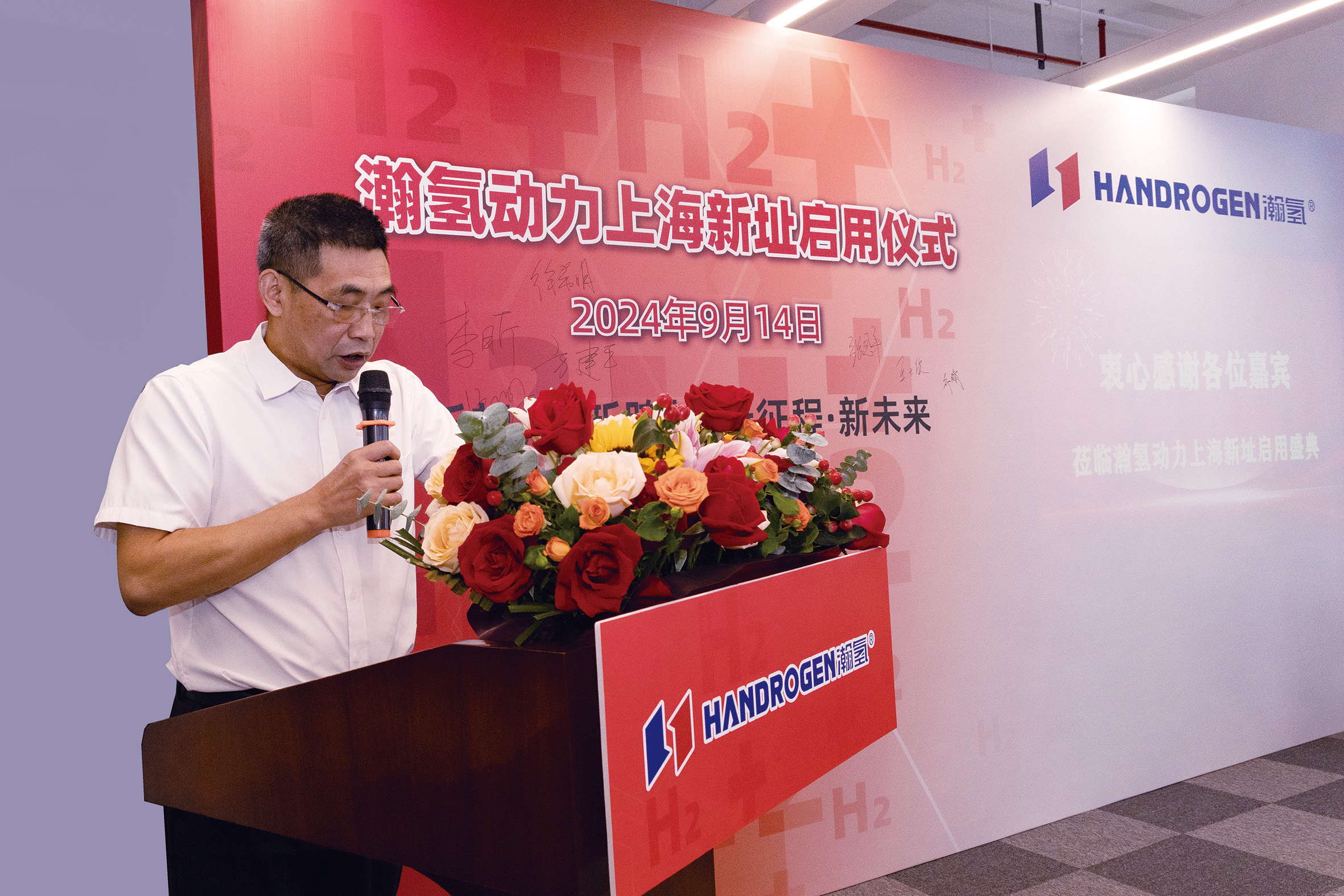 瀚氢动力正式入驻凯发园区(图2)