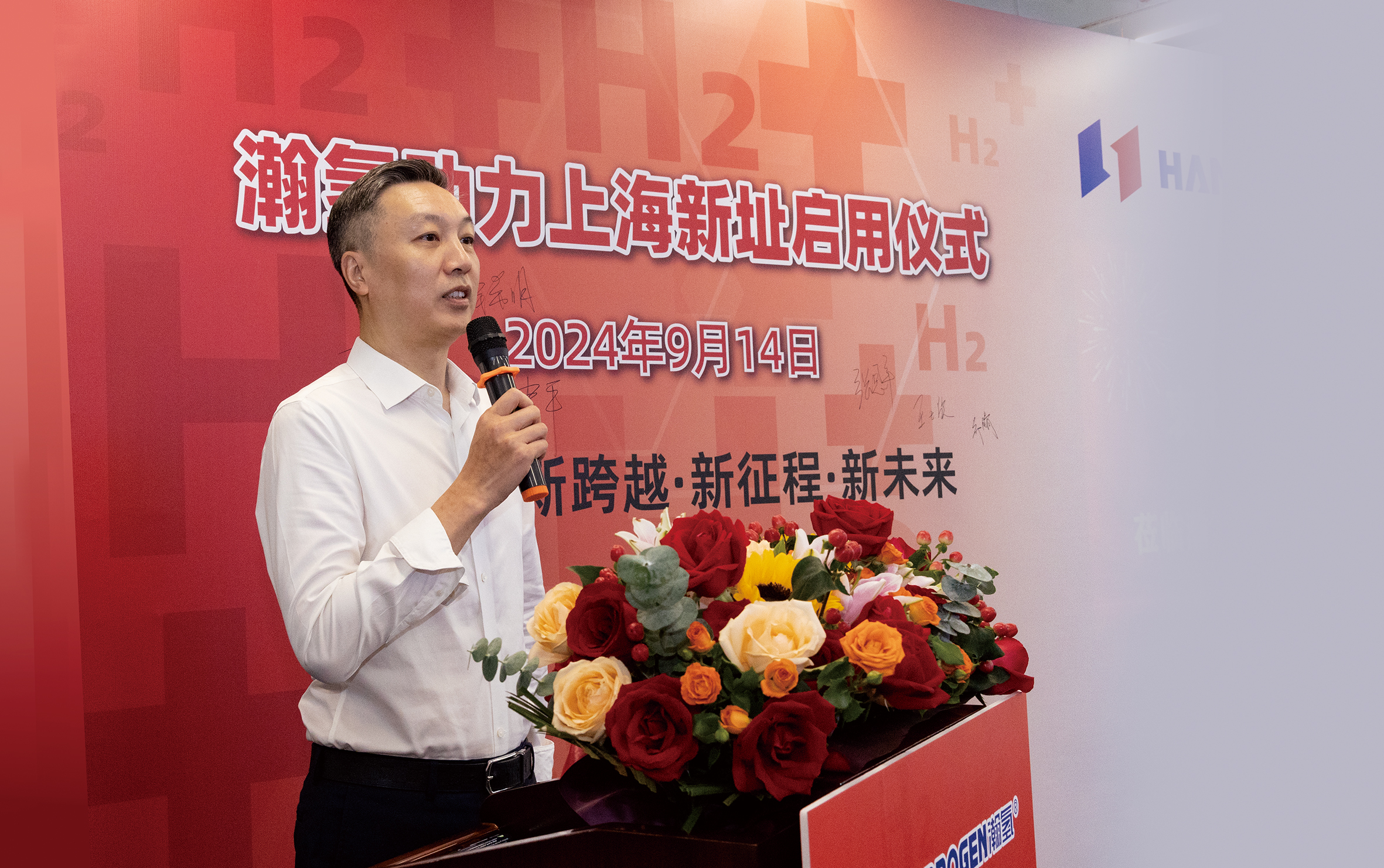 瀚氢动力正式入驻凯发园区(图3)