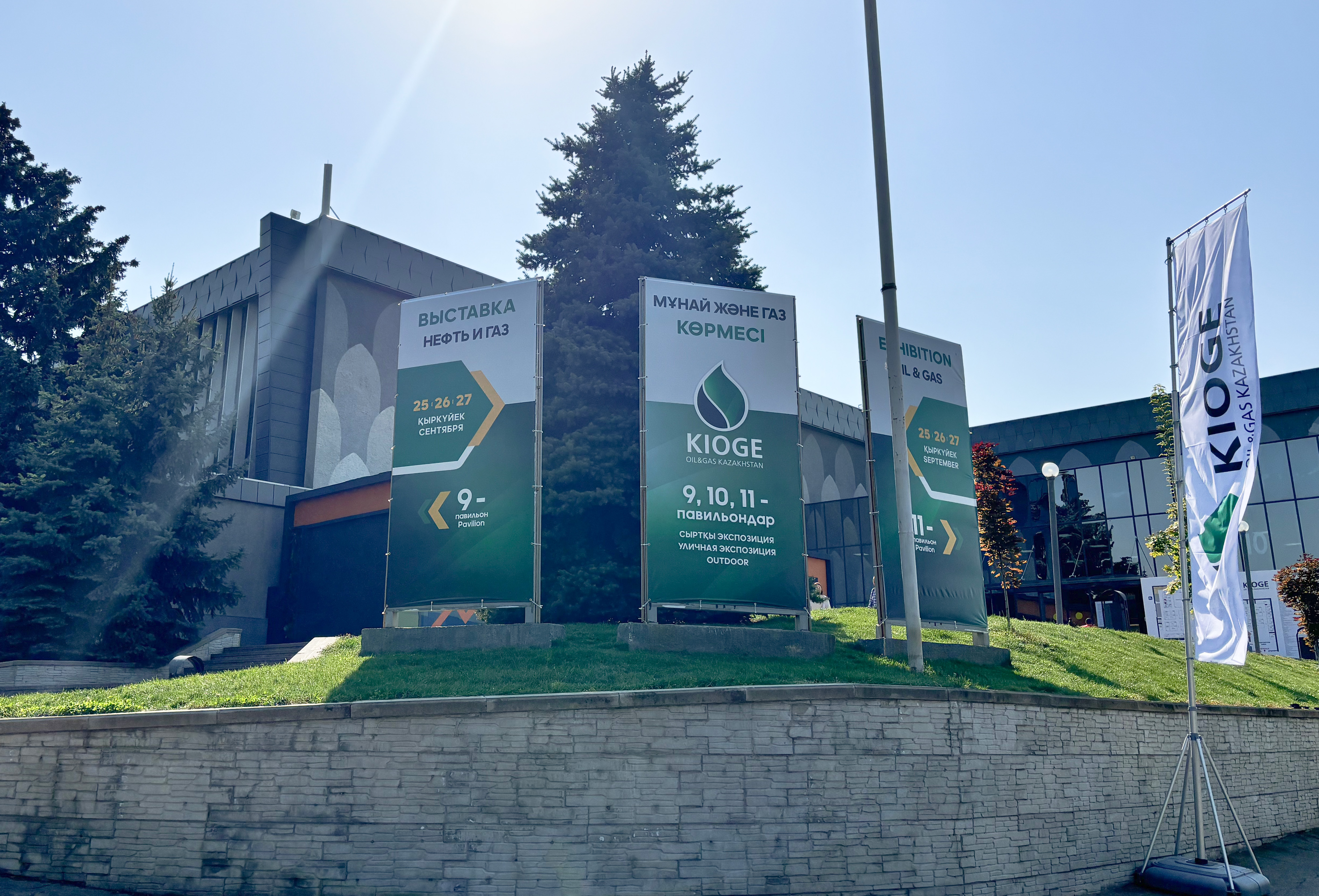 凯发亮相第29届哈萨克斯坦国际天然气天然气展览会(图1)