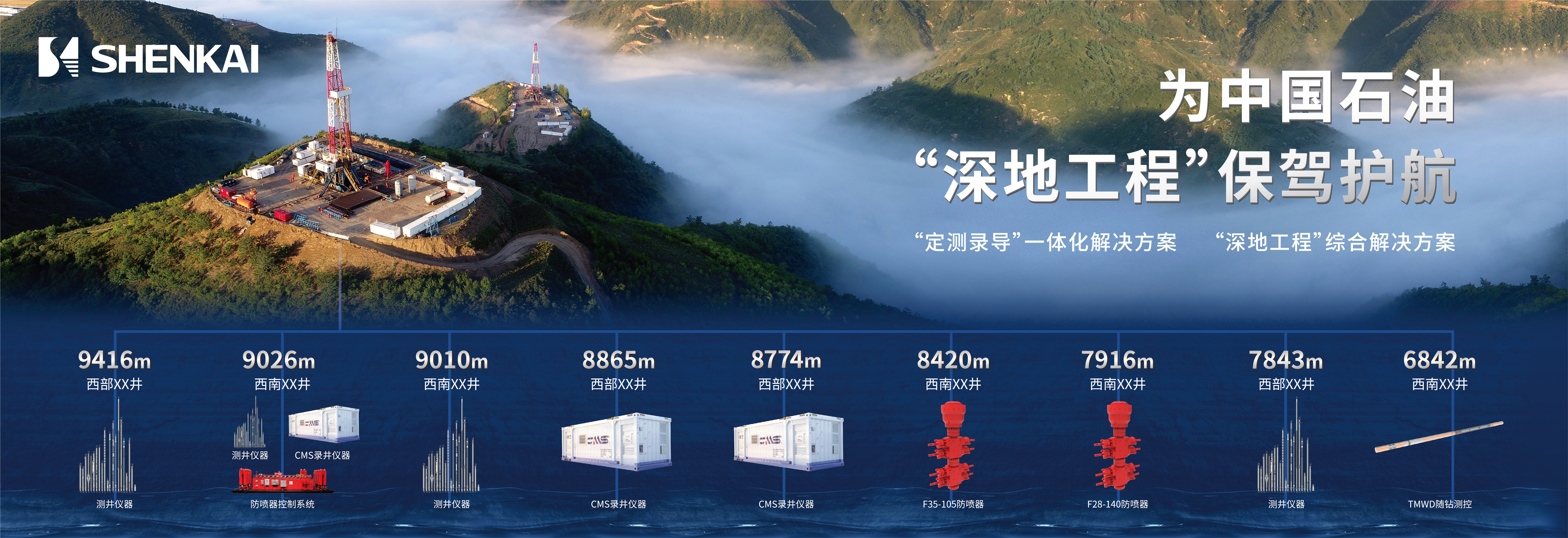 ADIPEC 2024 | 凯发邀您相约阿布扎比国际天然气展览会(图2)