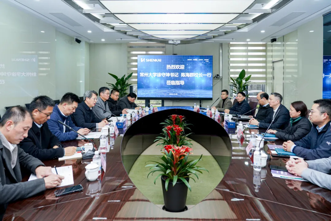 常州大学徐守坤书记、陈海群校长一行莅临凯发参观考察(图1)