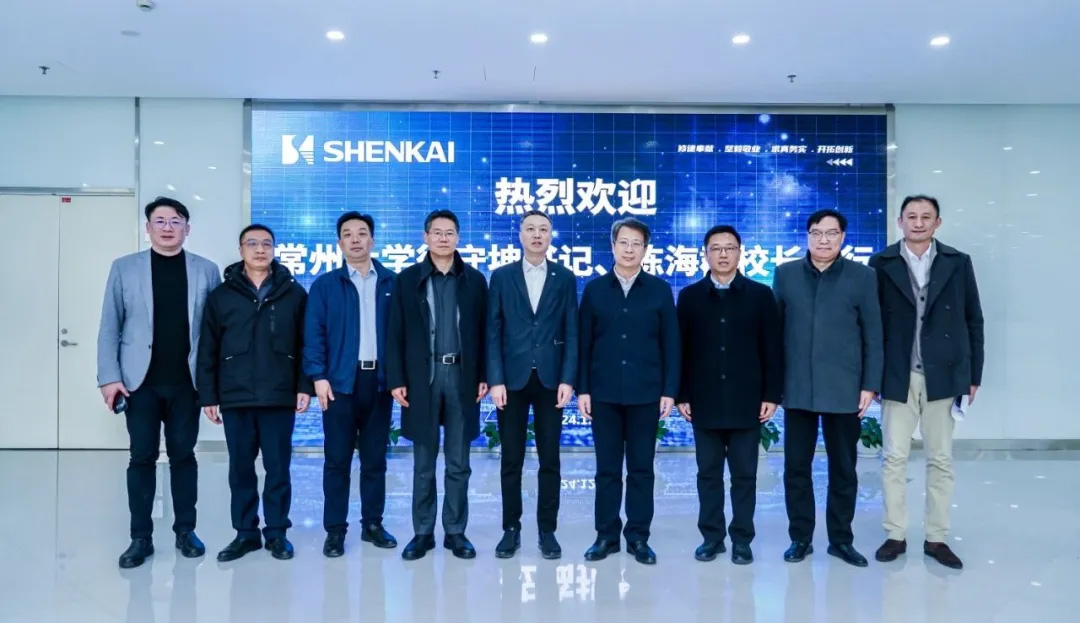 常州大学徐守坤书记、陈海群校长一行莅临凯发参观考察(图6)