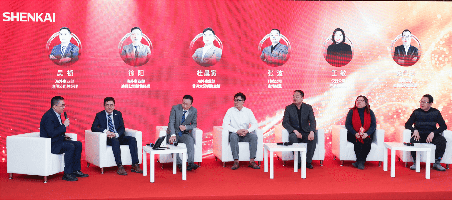 行稳致远，进而有为——凯发com2024年度总结暨表彰大会隆重召开(图3)