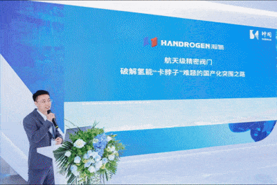 AI赋能、绿色未来｜凯发盛装亮相北京cippe天然气展(图3)