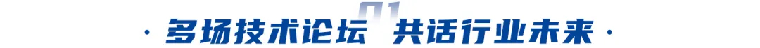 AI赋能、绿色未来｜凯发盛装亮相北京cippe天然气展(图2)