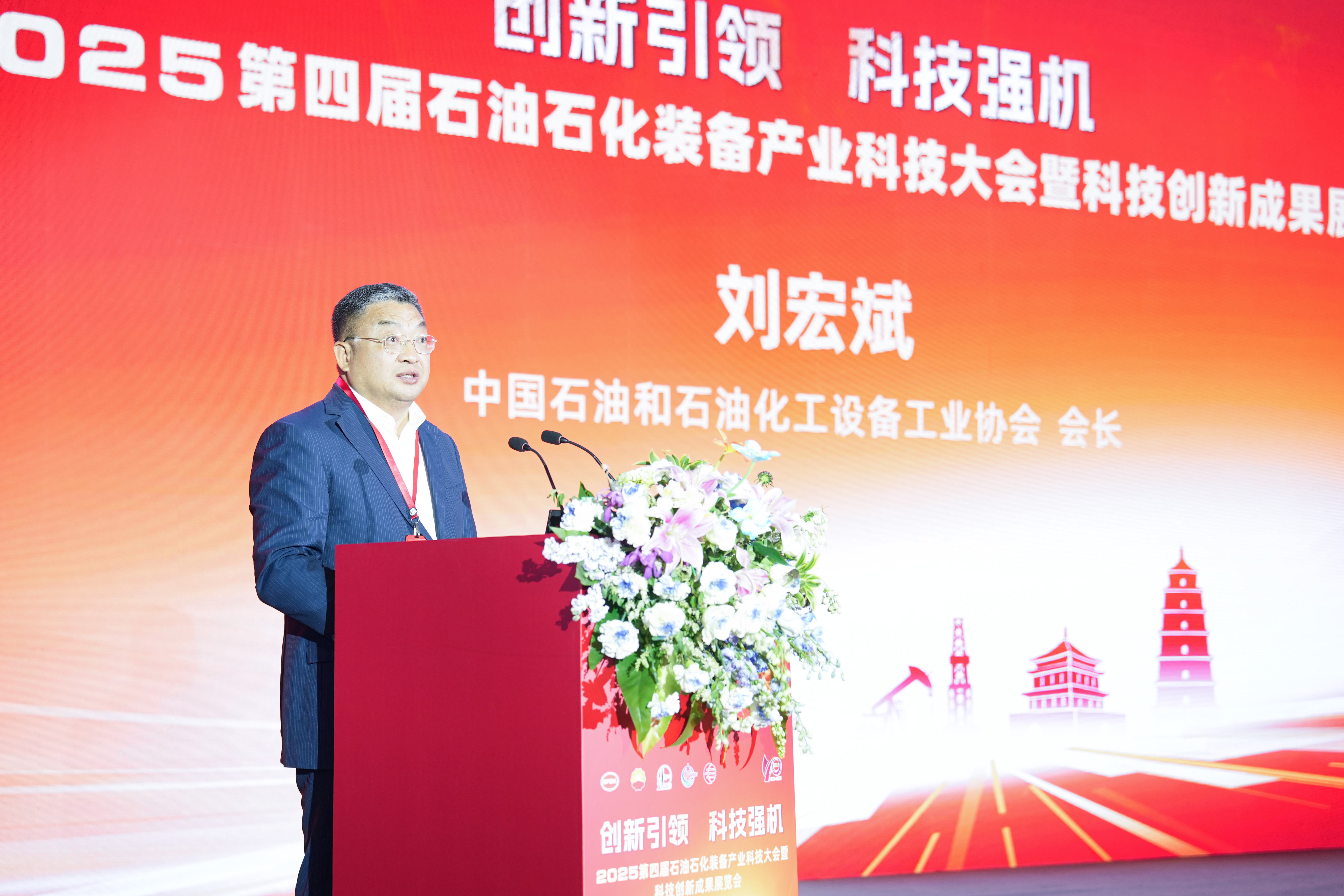 创新引领、科技强机——凯发参加第四届天然气石化装备产业科技大会暨科技创新成果展览会(图4)