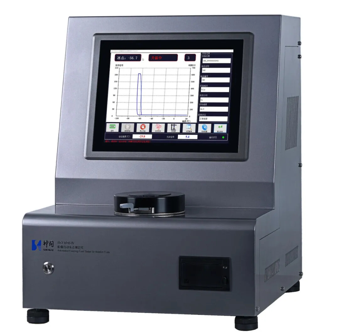 喜讯！凯发仪器荣膺可持续航空燃料金翼奖技术卓越奖(图4)