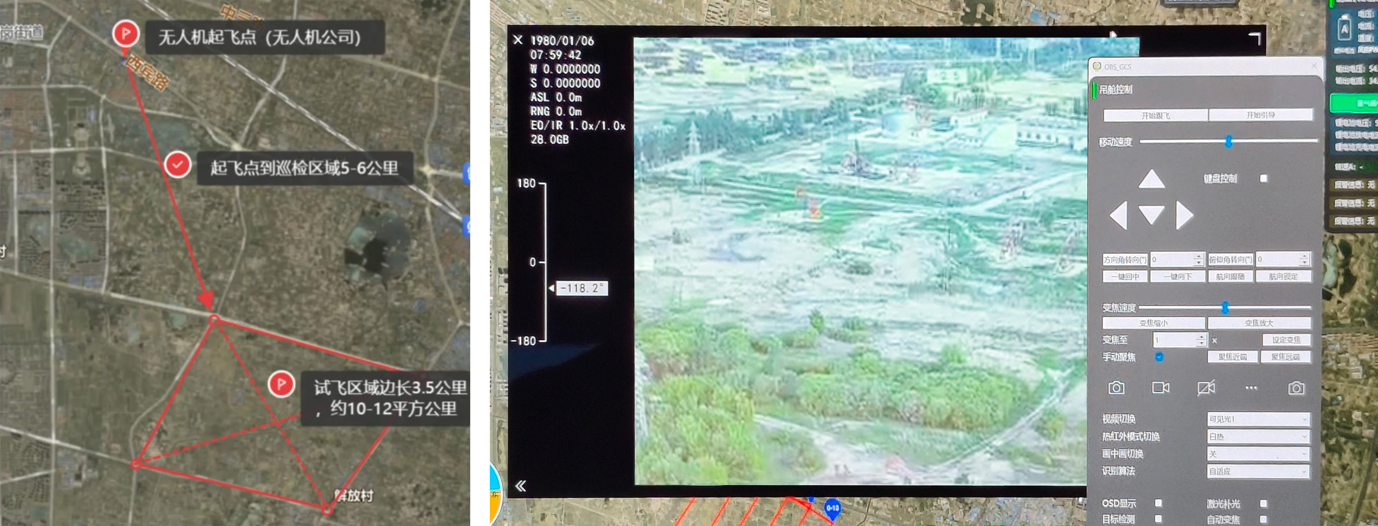 凯发&瀚氢联合推出氢动力无人机在大庆油田完成巡检试飞任务(图2)
