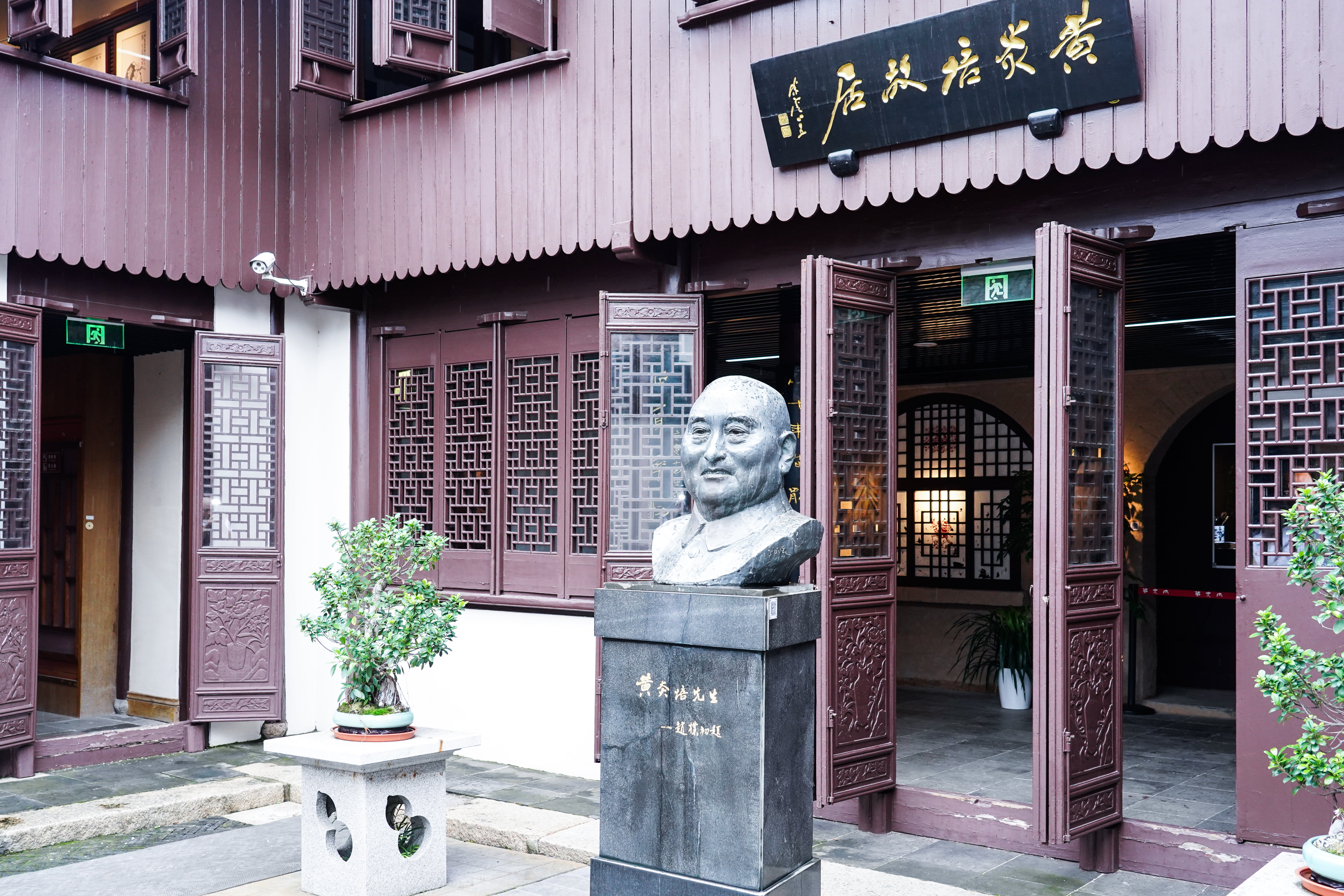 追寻先贤足迹，坚守初心使命——凯发组织开展“庆七一”主题党建活动(图2)