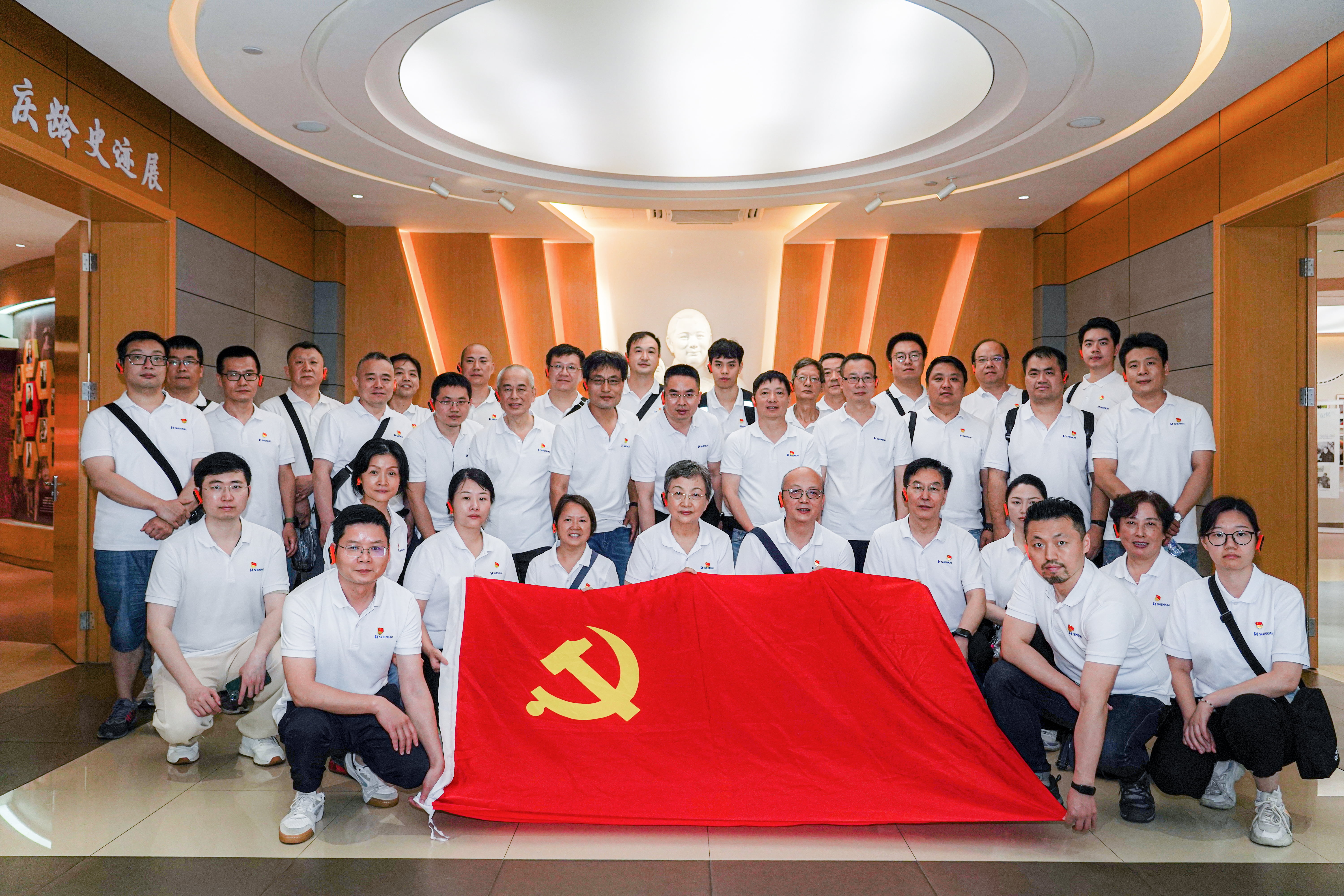 追寻先贤足迹，坚守初心使命——凯发组织开展“庆七一”主题党建活动(图7)