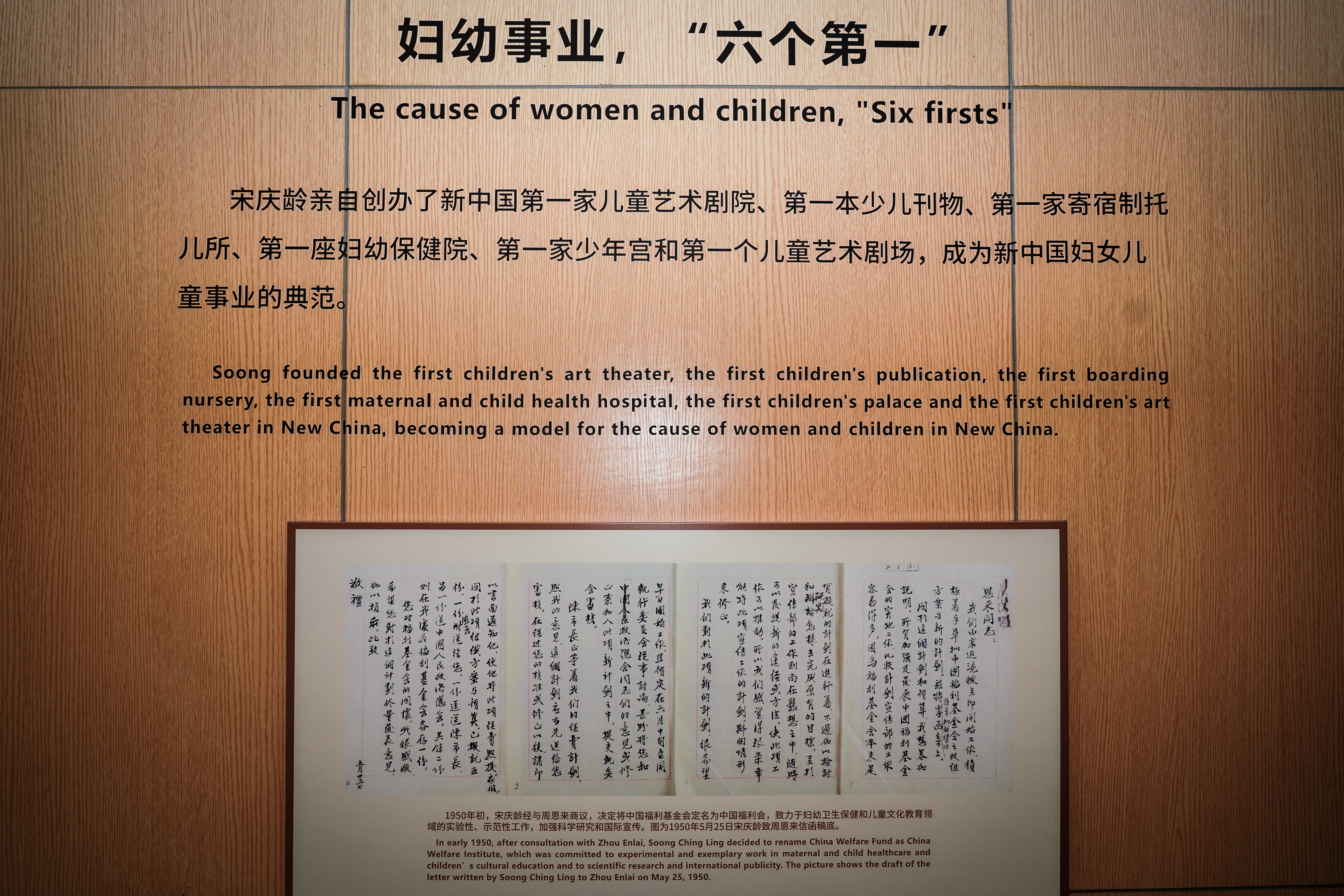 追寻先贤足迹，坚守初心使命——凯发组织开展“庆七一”主题党建活动(图5)