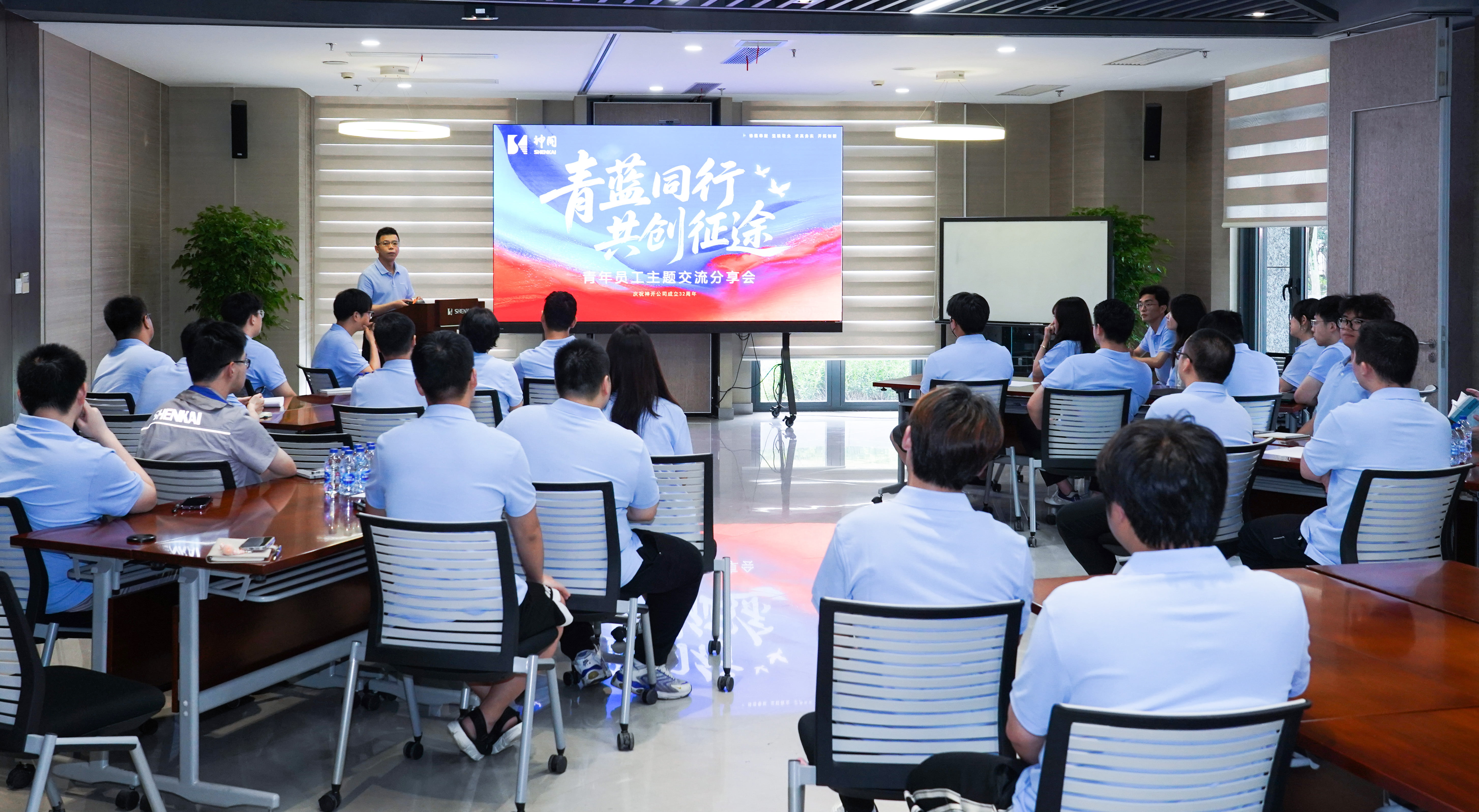 青春不负星光路，蓝天展翅正当时 | 凯发“青蓝同行，共创征途”青年员工主题交流分享会成功举办(图1)