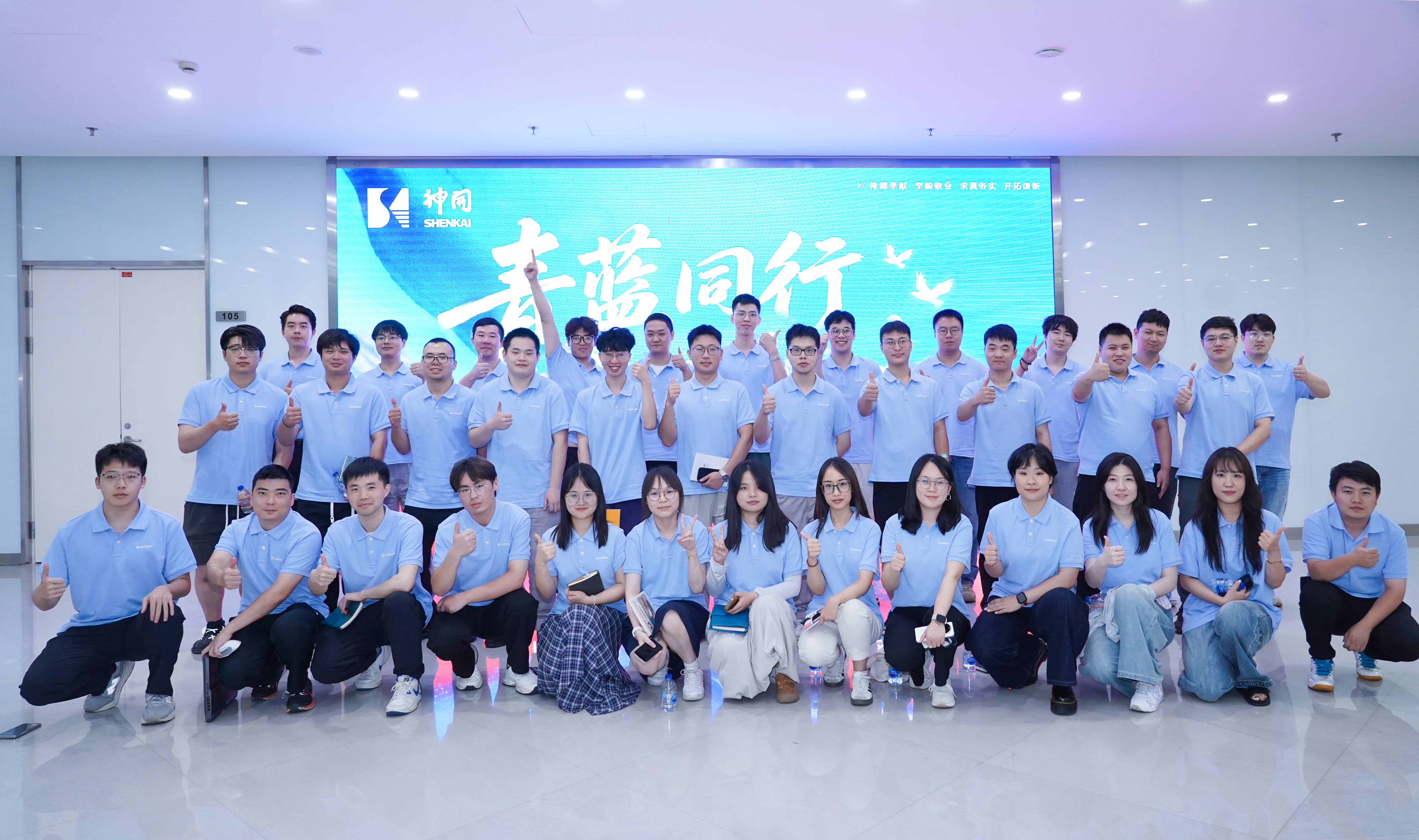 青春不负星光路，蓝天展翅正当时 | 凯发“青蓝同行，共创征途”青年员工主题交流分享会成功举办(图6)