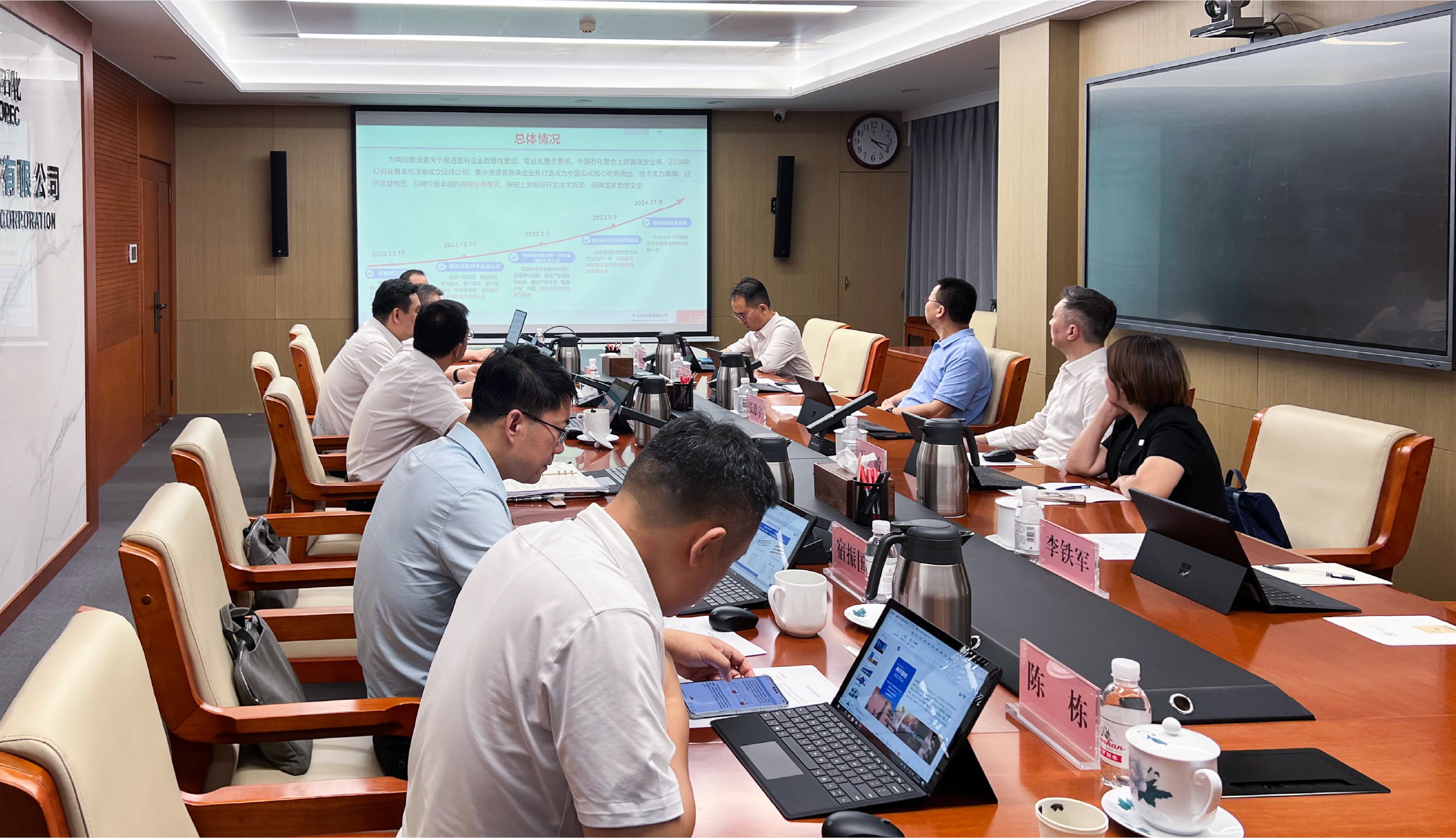 凯发com总裁一行赴中石化经纬有限公司交流(图3)