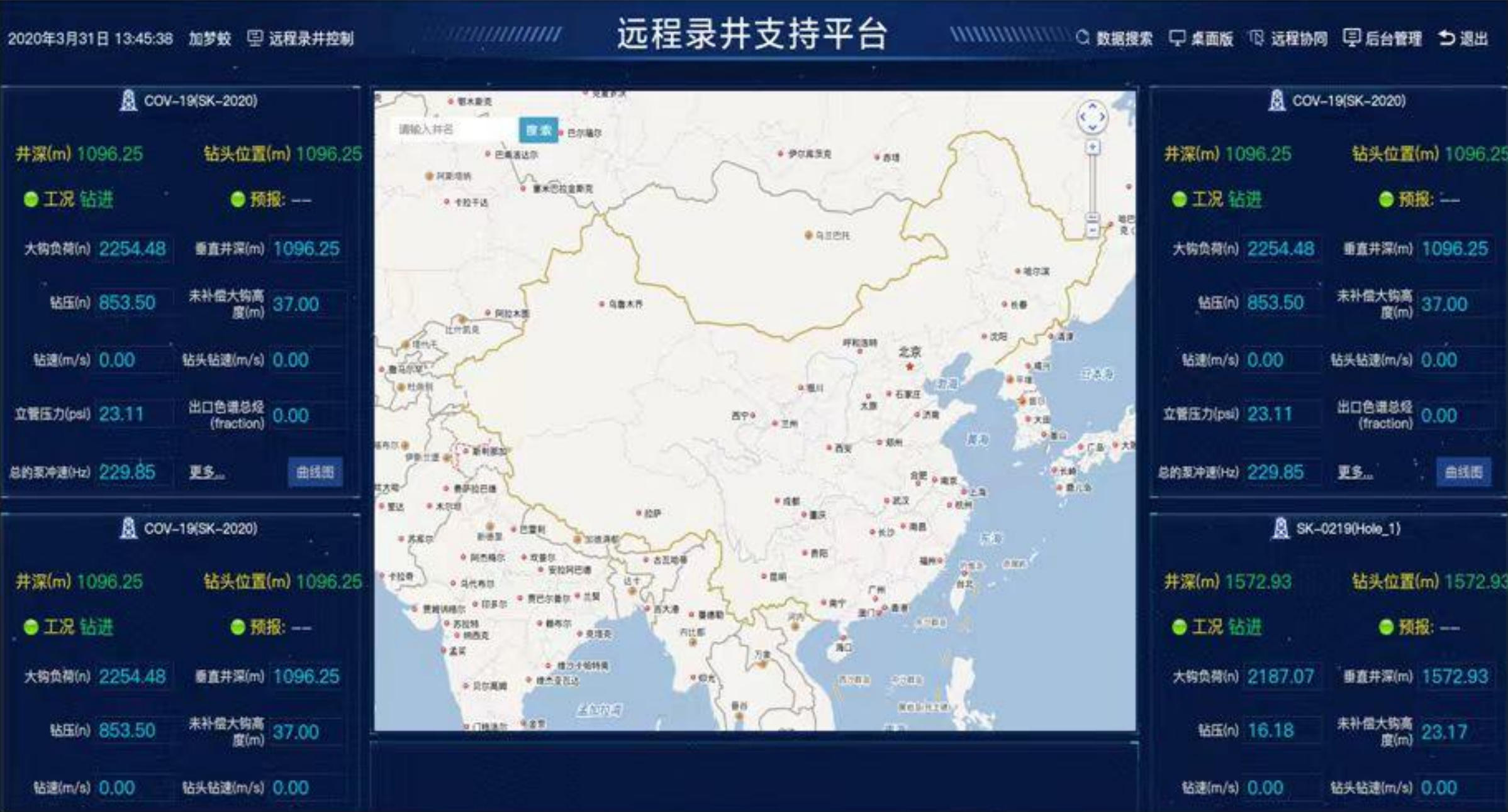 喜讯！凯发科技《基于AI技术的油气勘探服务平台》获上海市引导资金年度首批支持项目(图2)