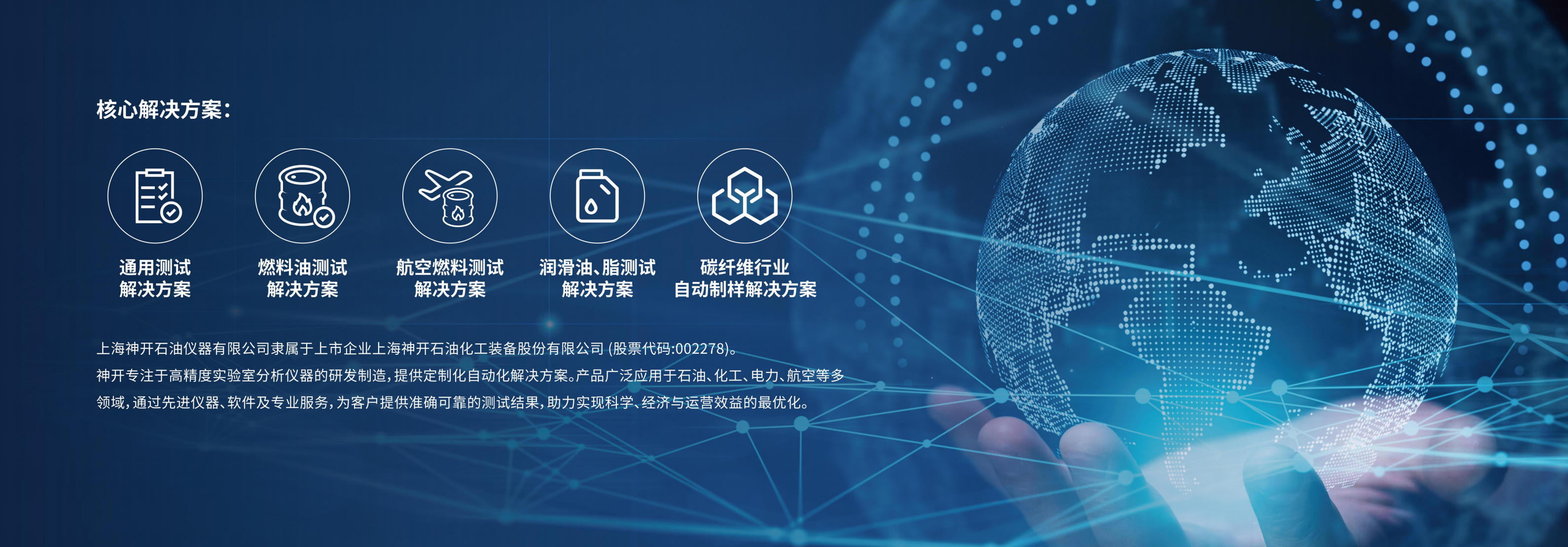 凯发携天然气化工产品测试全自动解决方案，诚邀您相聚北京2025 BCEIA分析仪器展(图1)