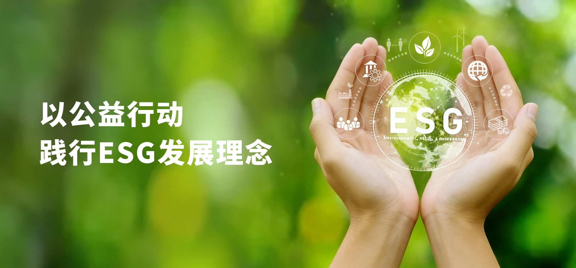 用爱守护银龄生活，助力构建温暖社区——凯发以公益行动践行ESG发展理念(图1)