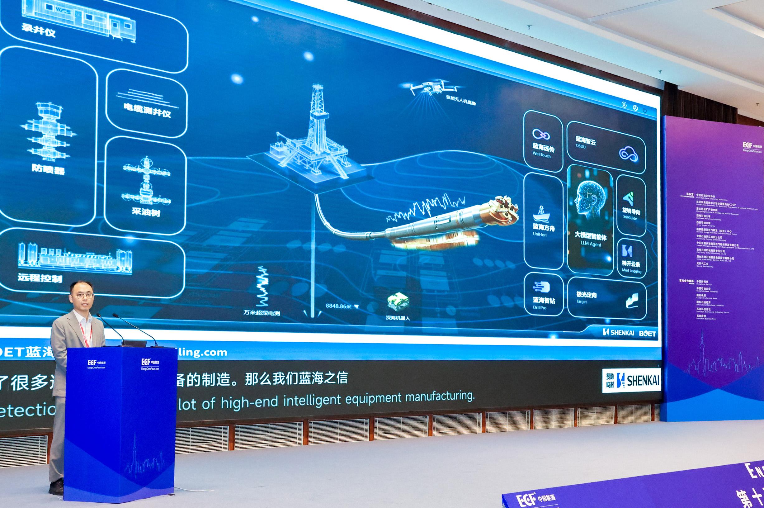 双奖加冕！凯发亮相第十五届亚太非常规能源大会（ECF2025)(图5)