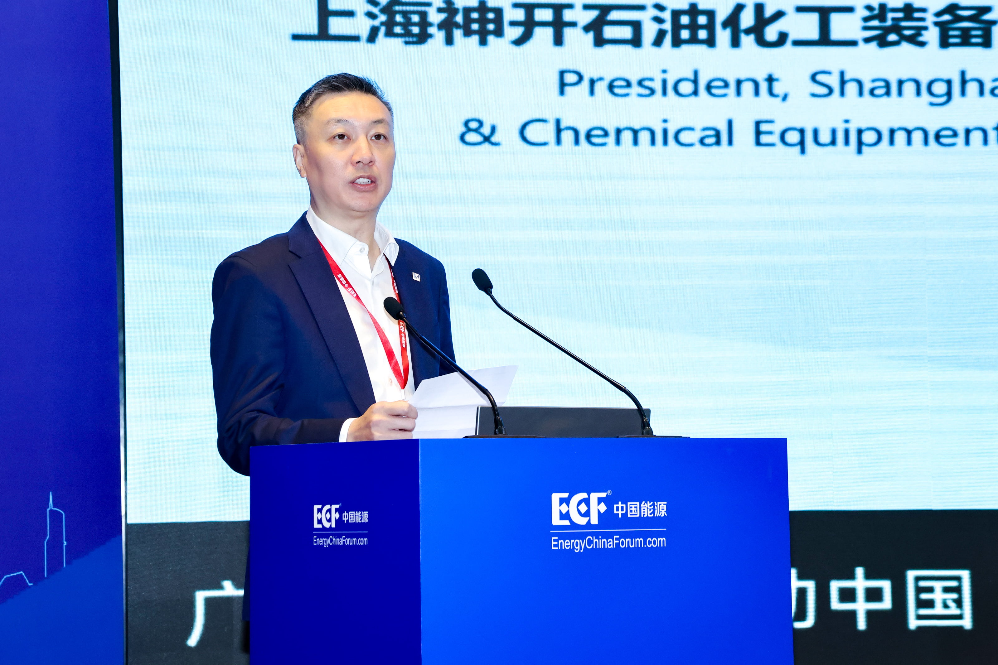 双奖加冕！凯发亮相第十五届亚太非常规能源大会（ECF2025)(图2)