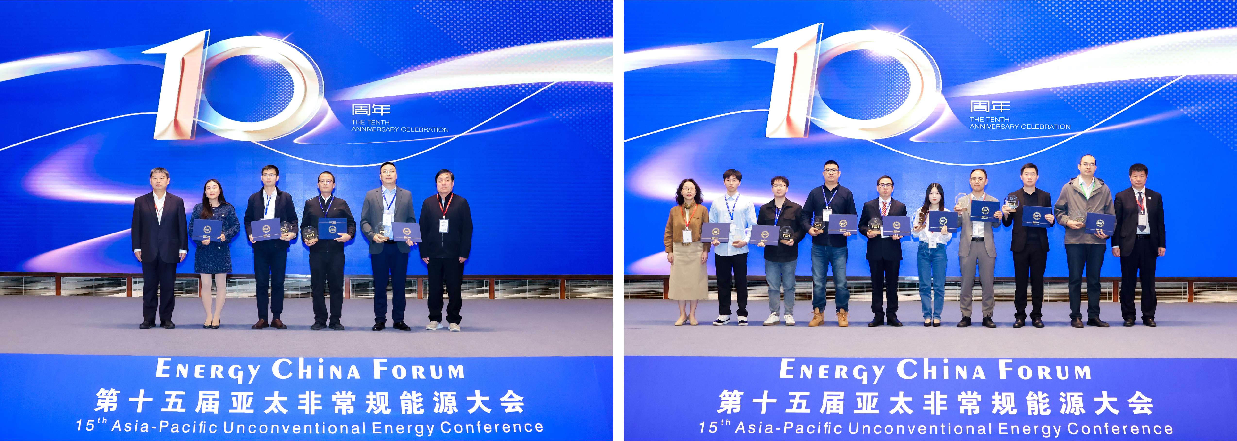 双奖加冕！凯发亮相第十五届亚太非常规能源大会（ECF2025)(图3)