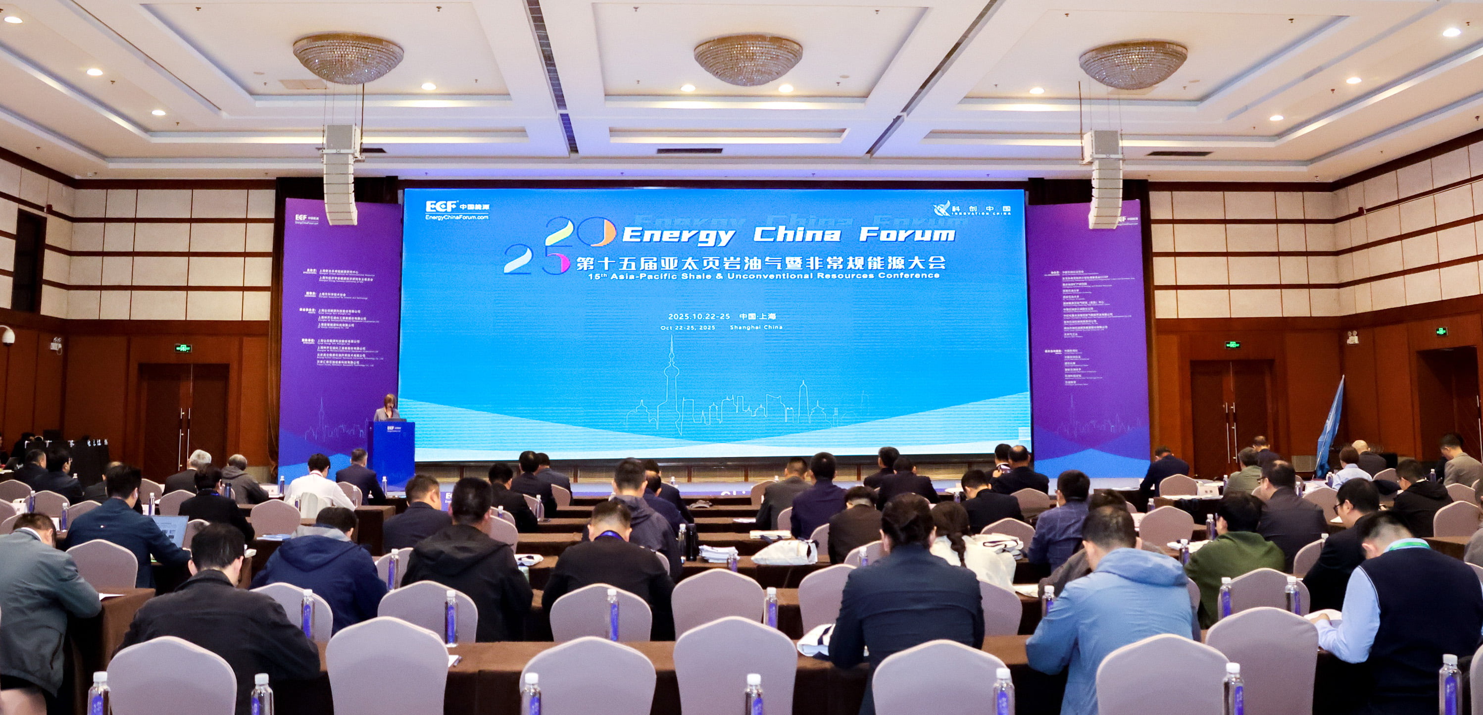 双奖加冕！凯发亮相第十五届亚太非常规能源大会（ECF2025)(图1)