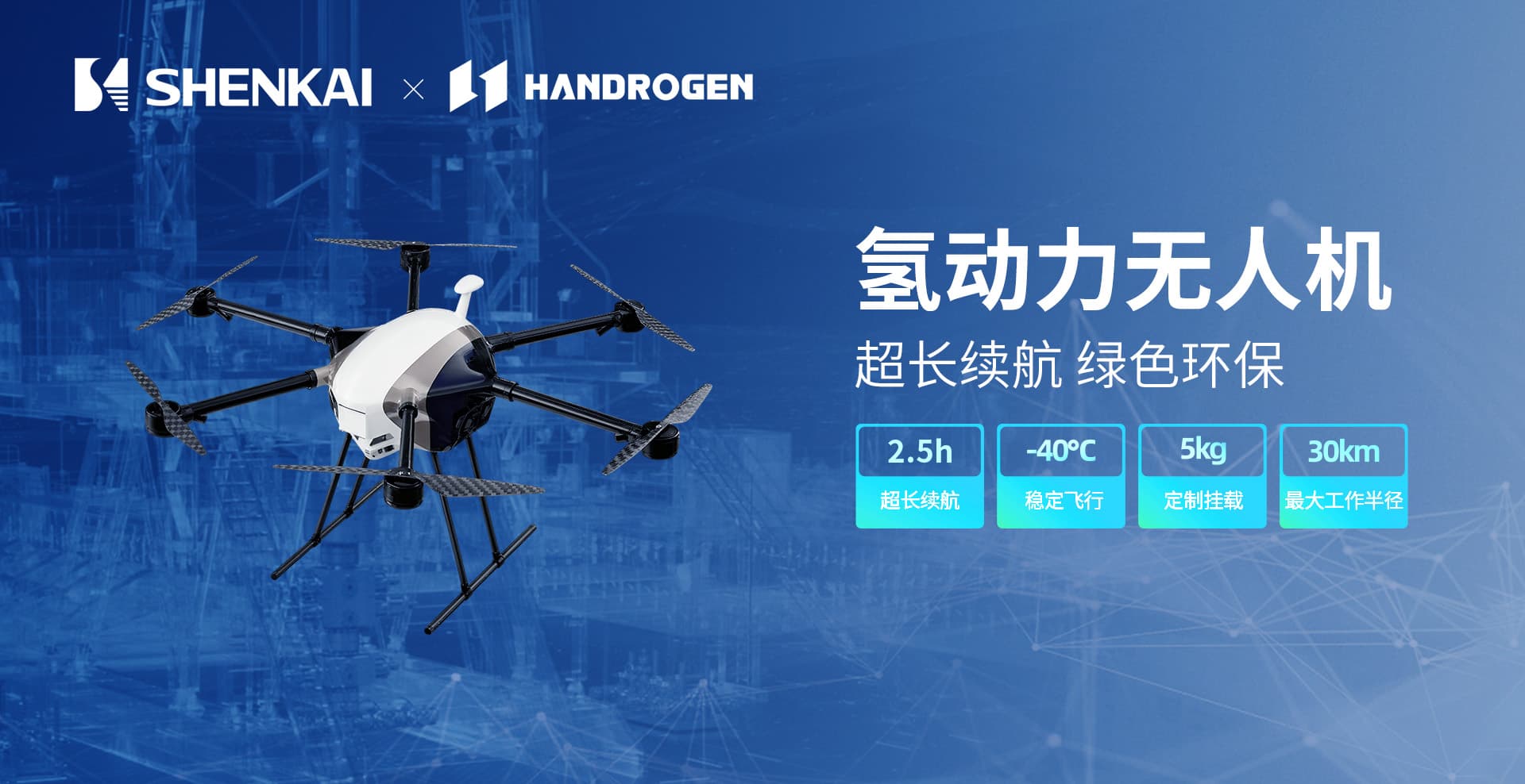 凯发诚邀您相约2025阿布扎比国际天然气展(图3)