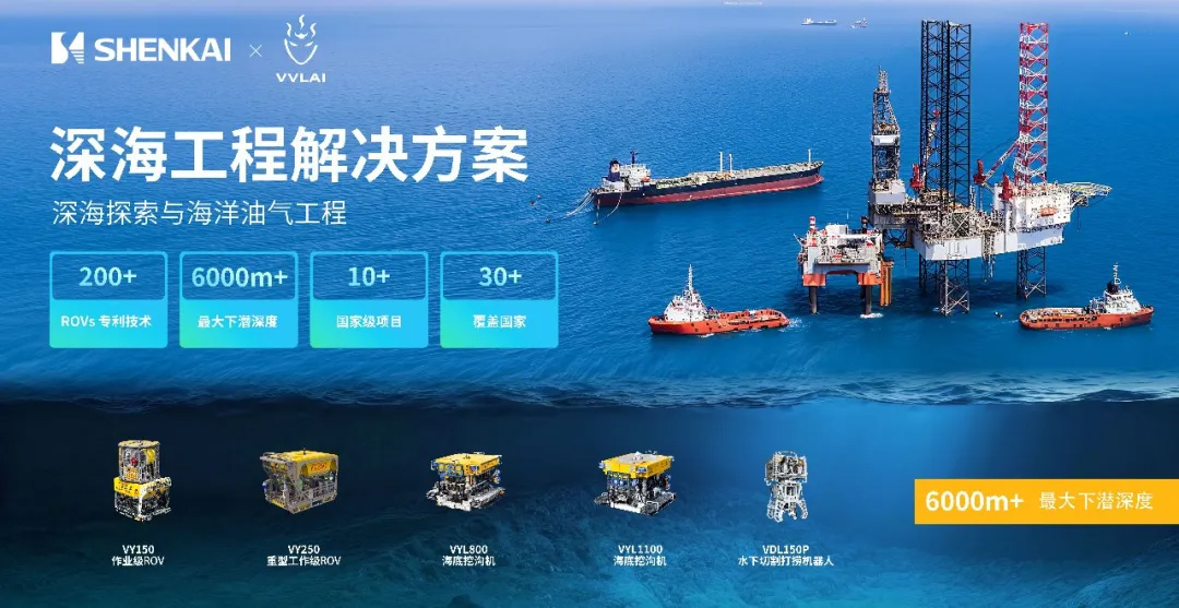 喜讯！凯发com战略投资企业山东未来机器人完成B轮融资，投资价值持续提升(图3)