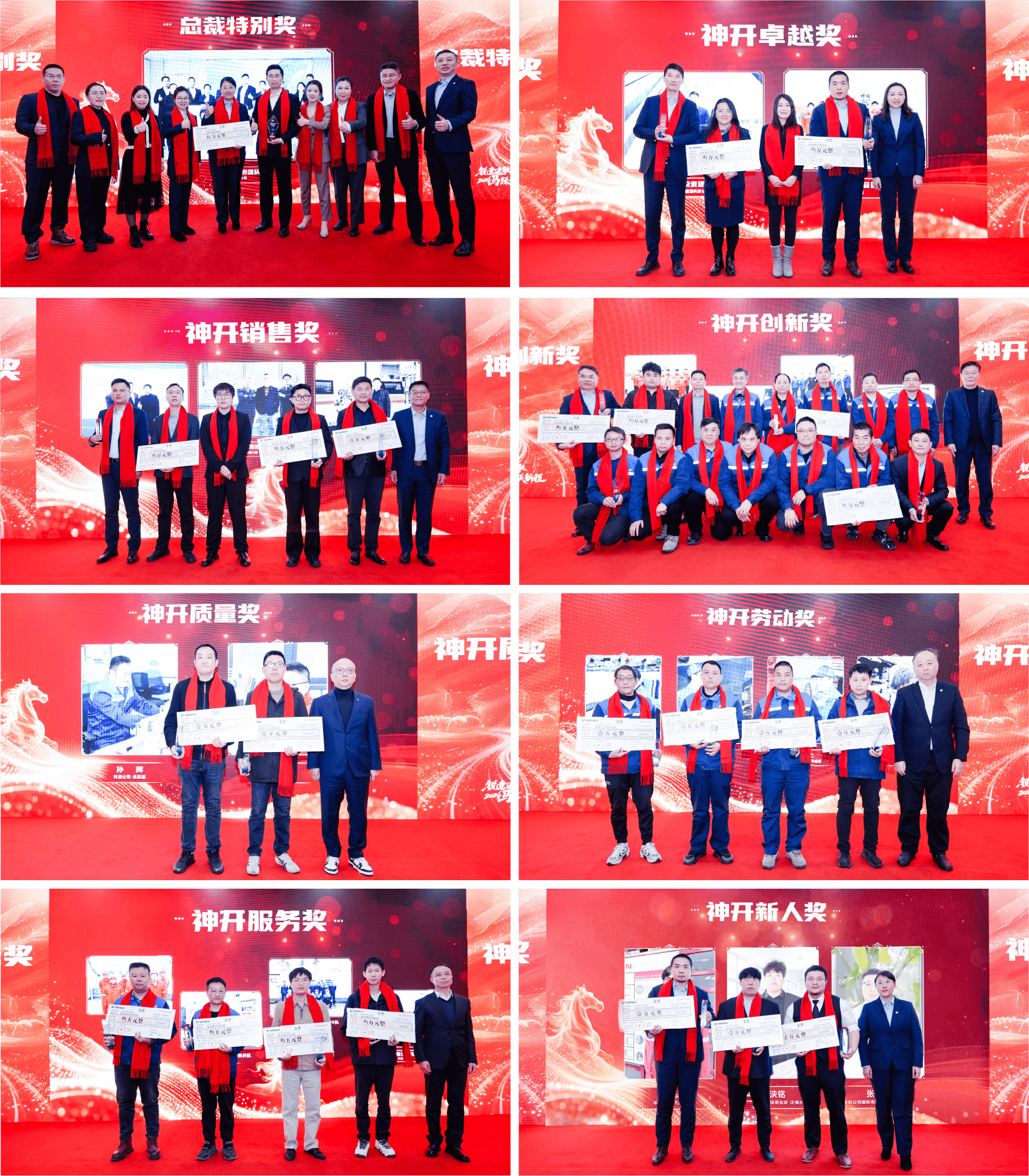 锐意进取，马跃新程——凯发com2025年度总结暨表彰大会隆重召开(图3)