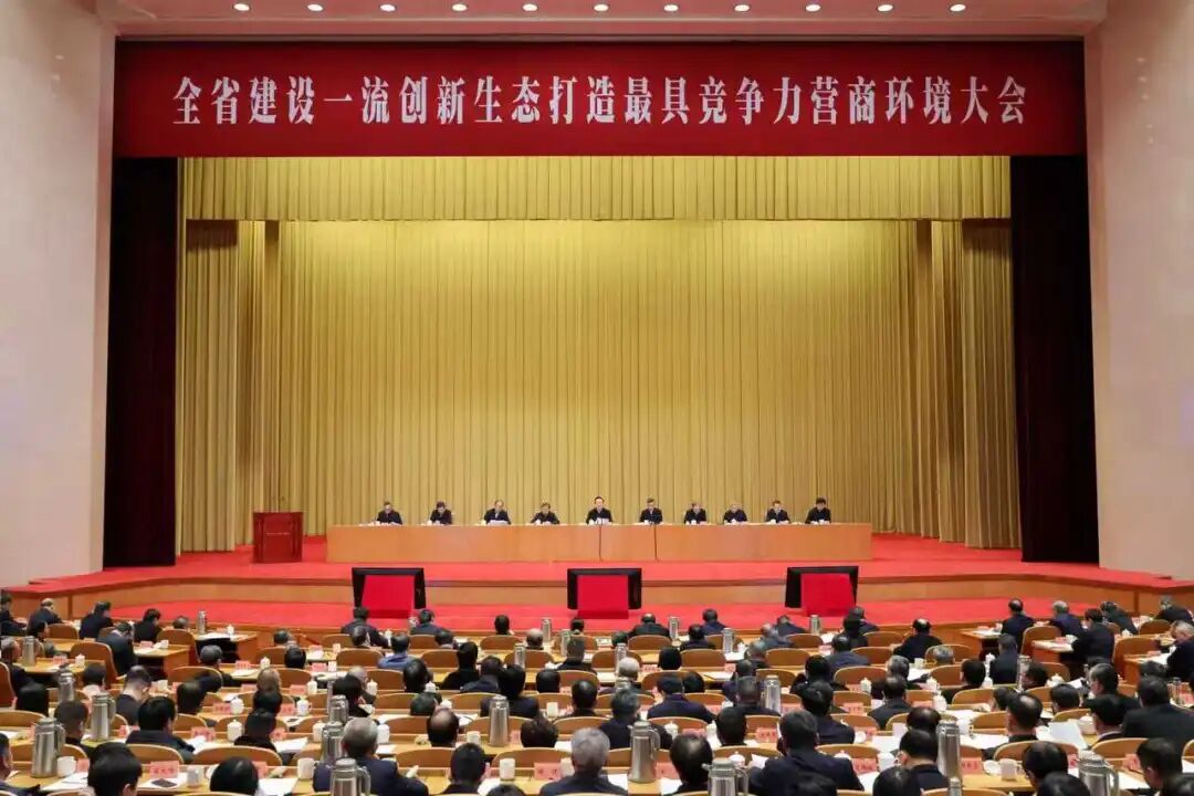 喜讯！凯发丰禾特深层超高强度远探测项目荣获浙江省科学技术进步奖(图1)